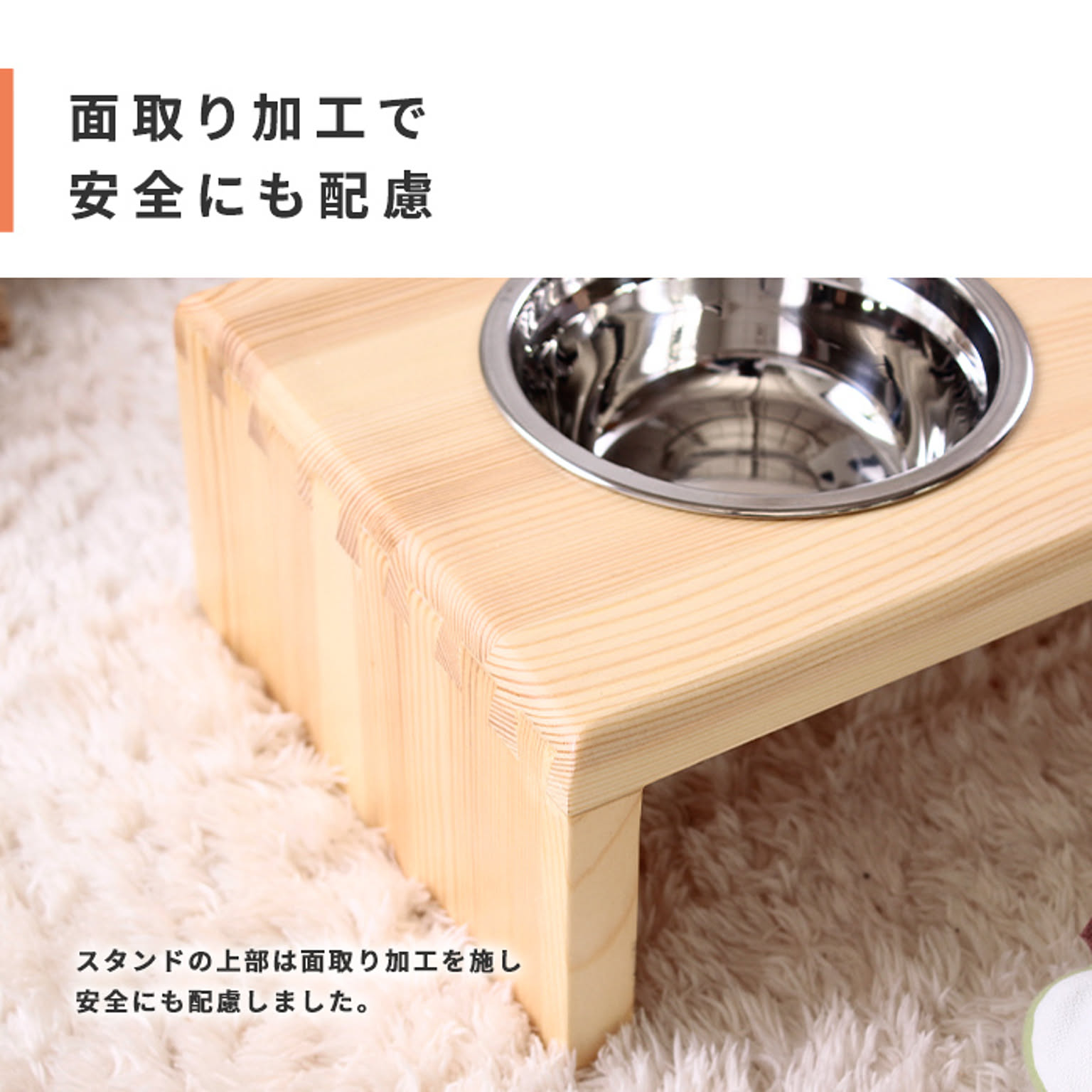 犬用インテリア・犬用家具