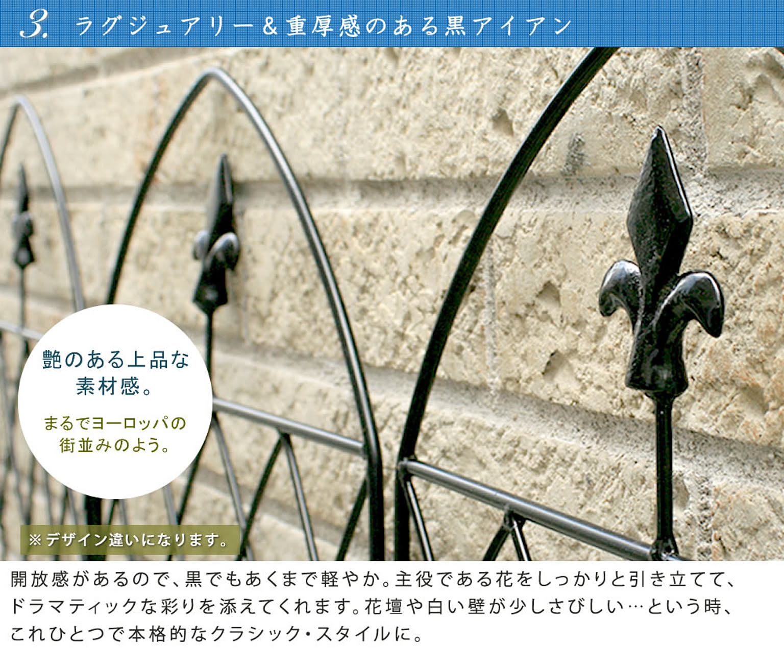 エクステリア