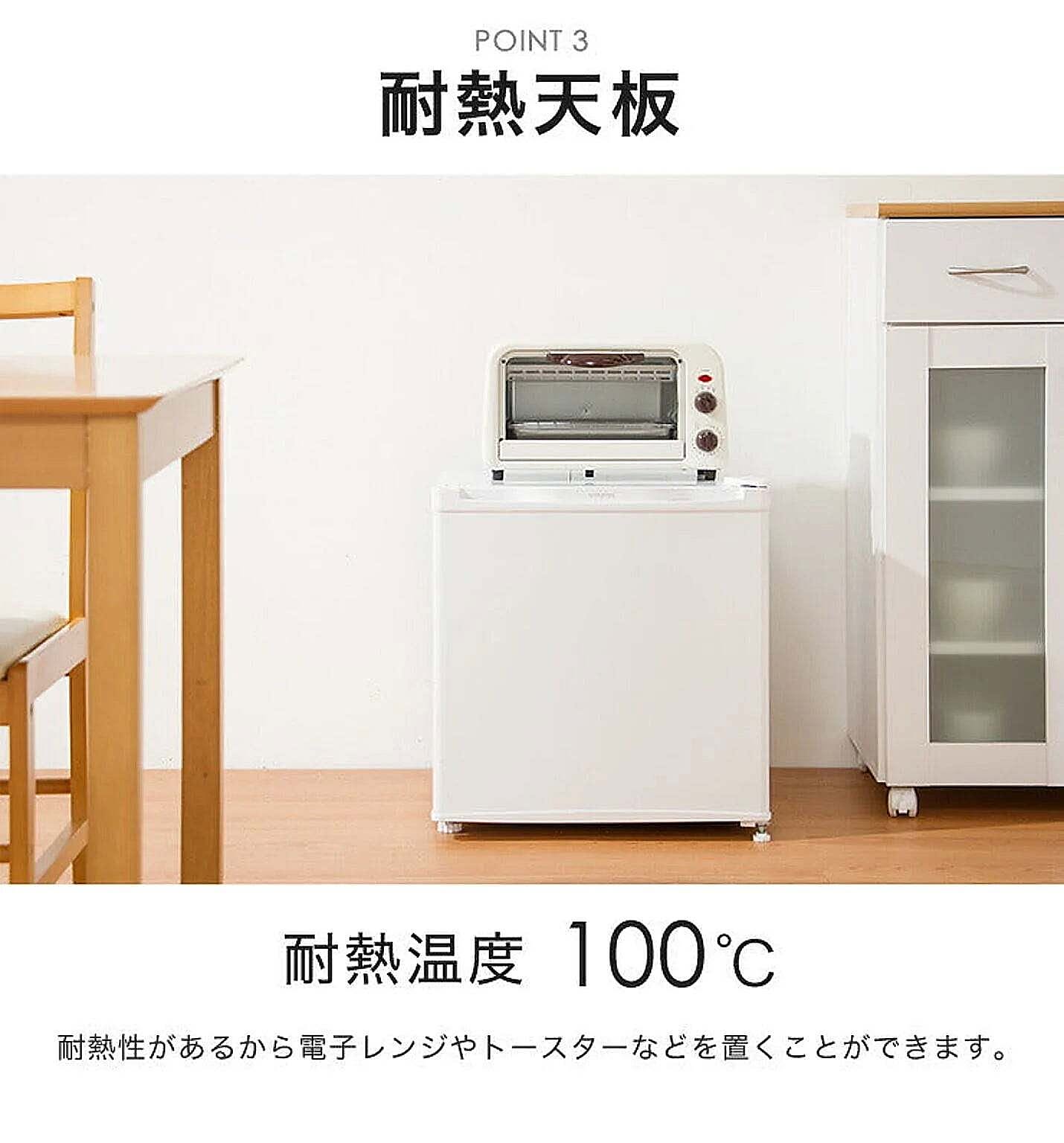 ジェネレーションパス Simplus 1ドア冷凍庫 31L 直冷式 ホワイト