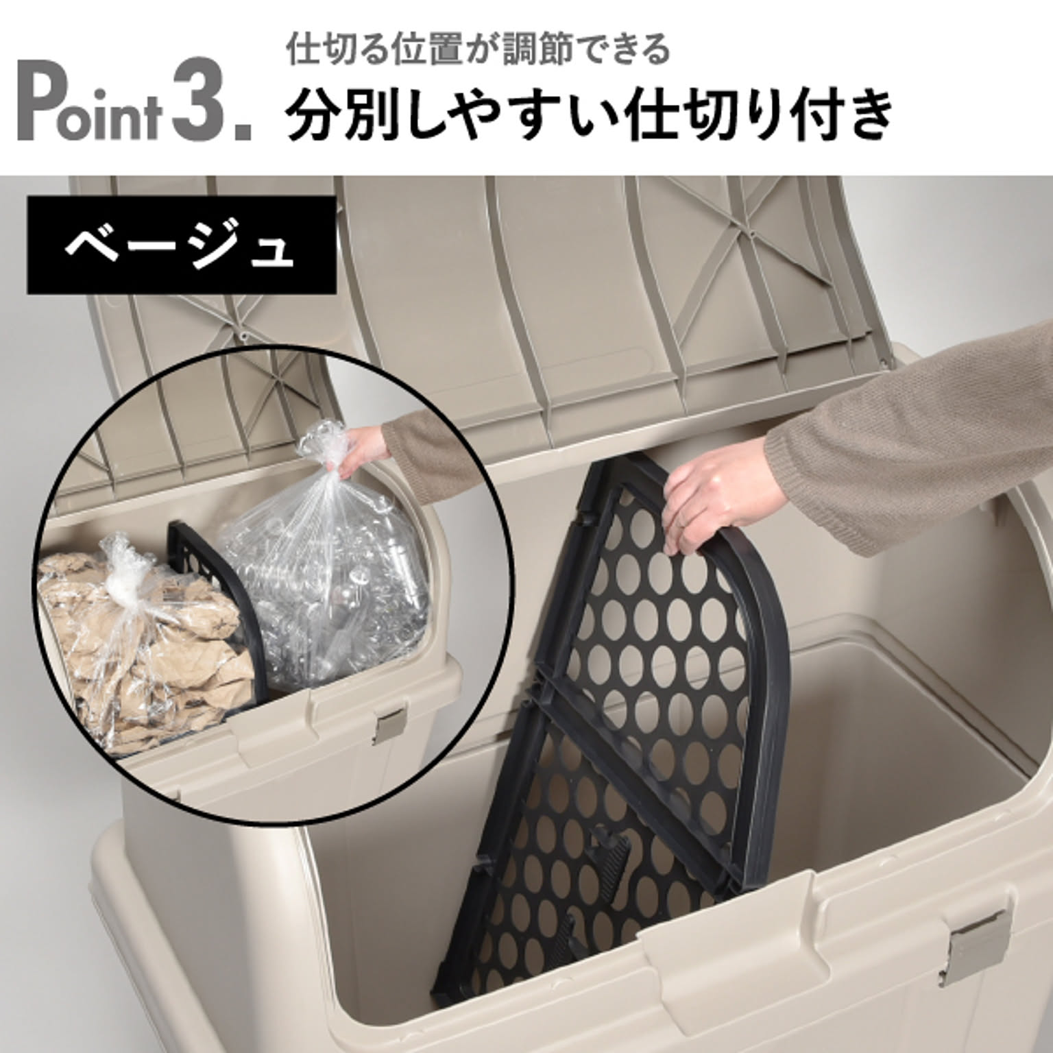 収納ボックス・収納ケース