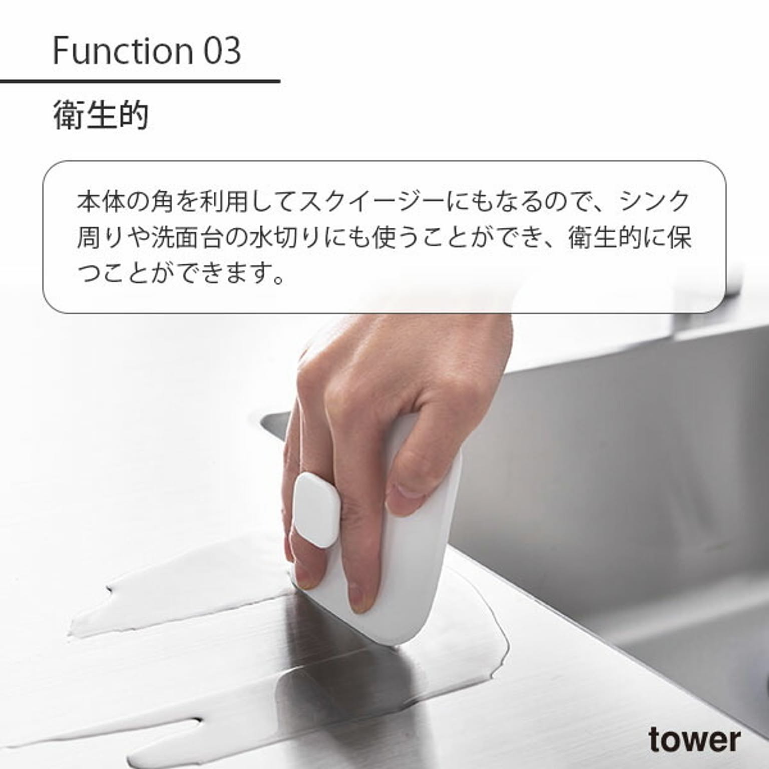 スポンジ