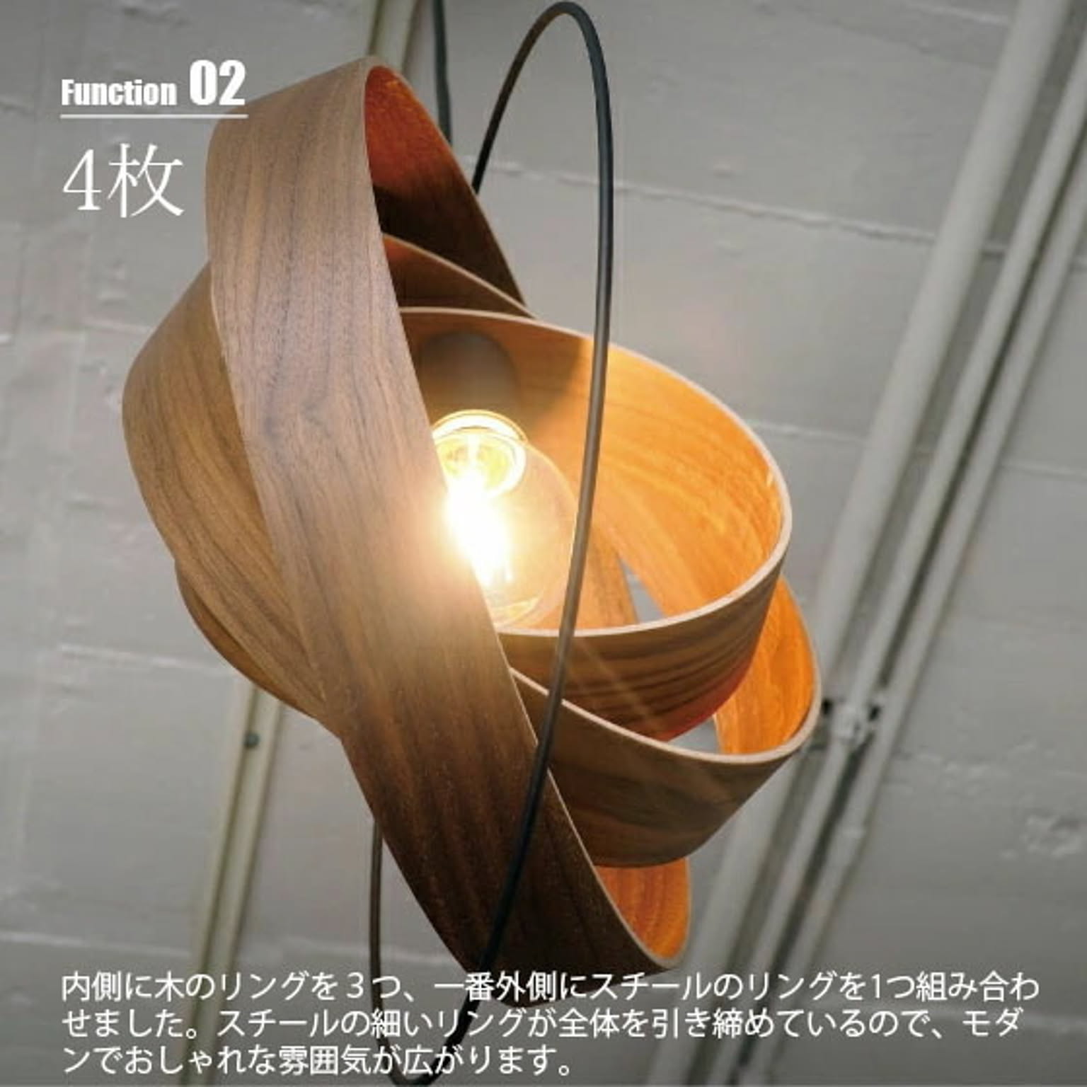 ペンダントライト