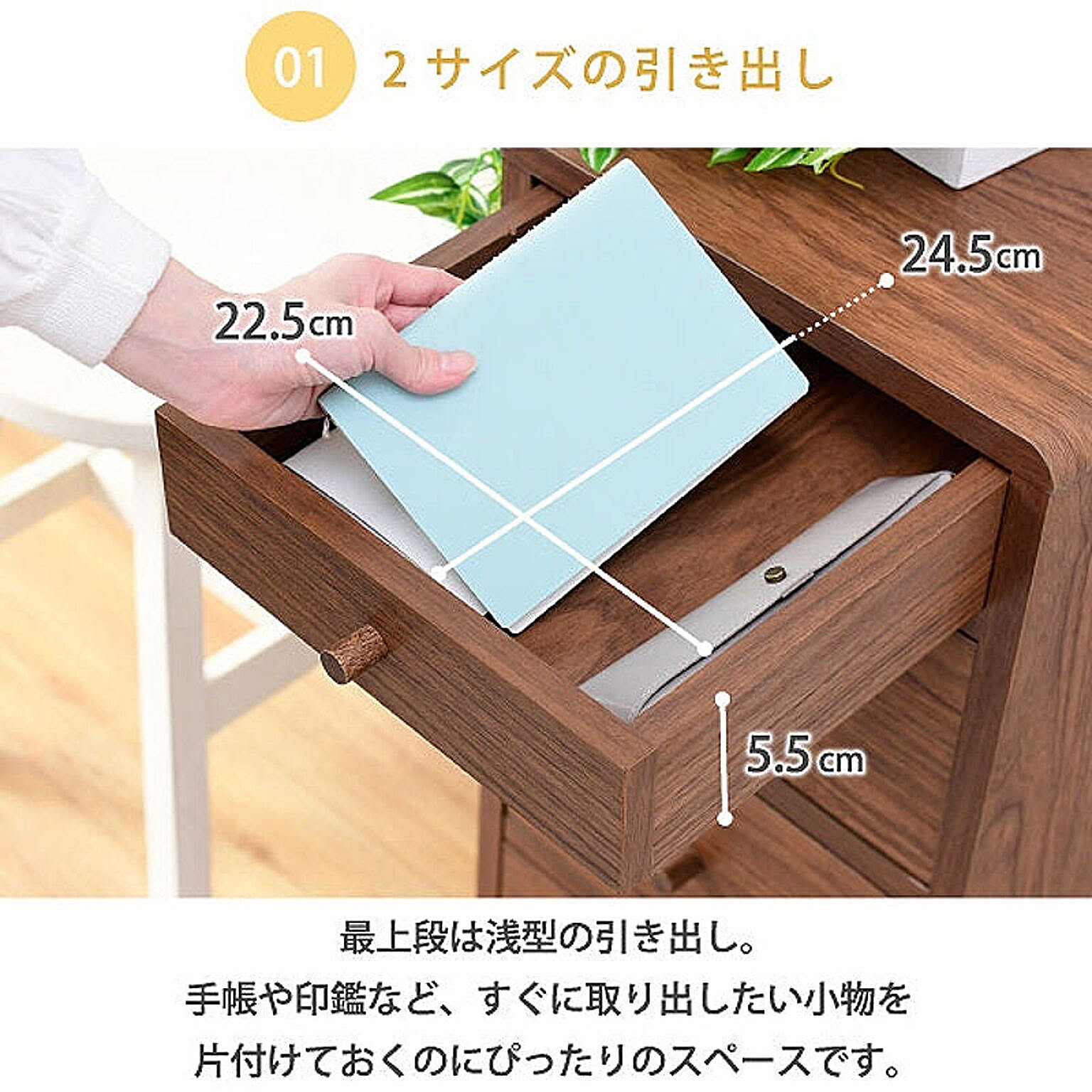 衣装ケース