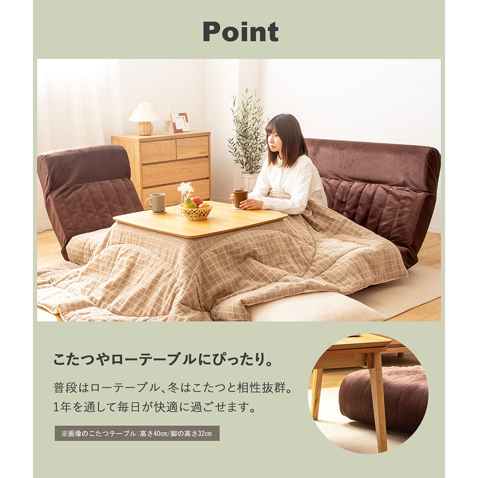 リクライニングソファ