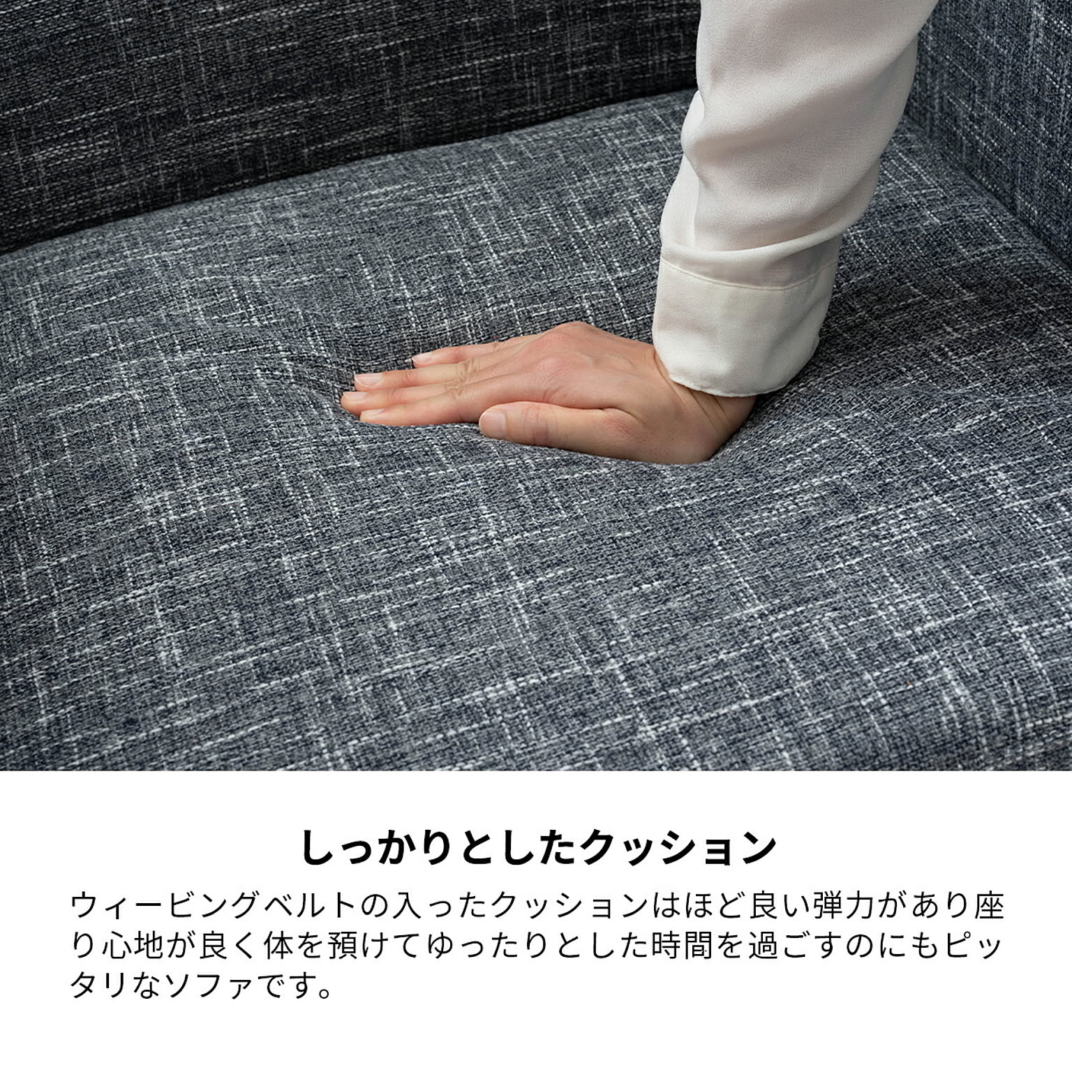 アームソファ
