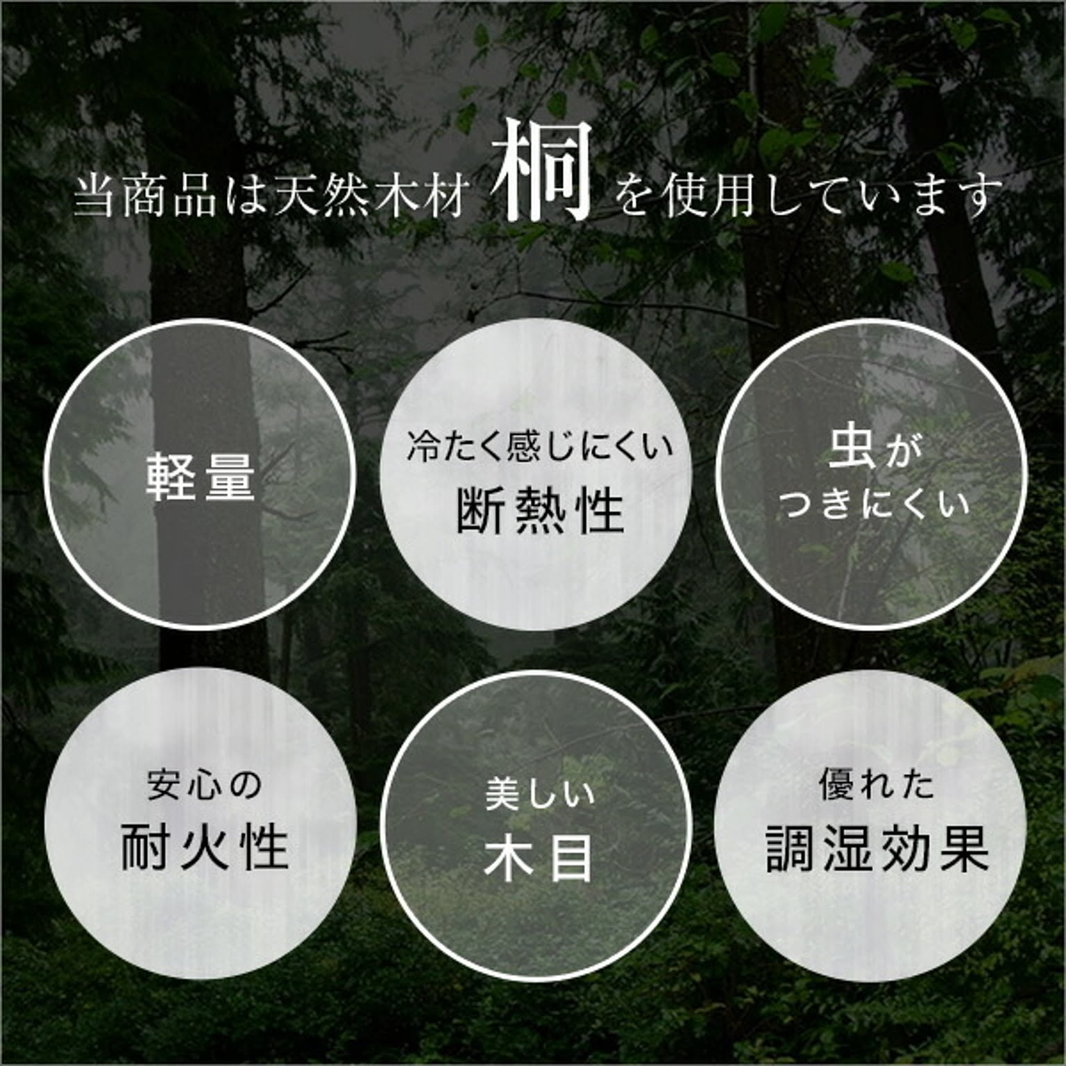 すのこベッド