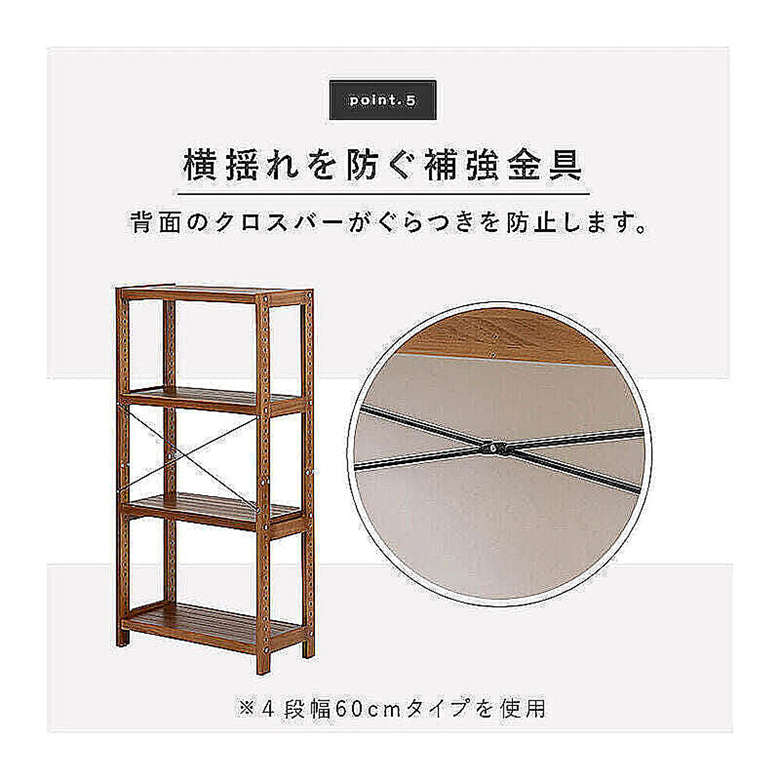 オープンラック