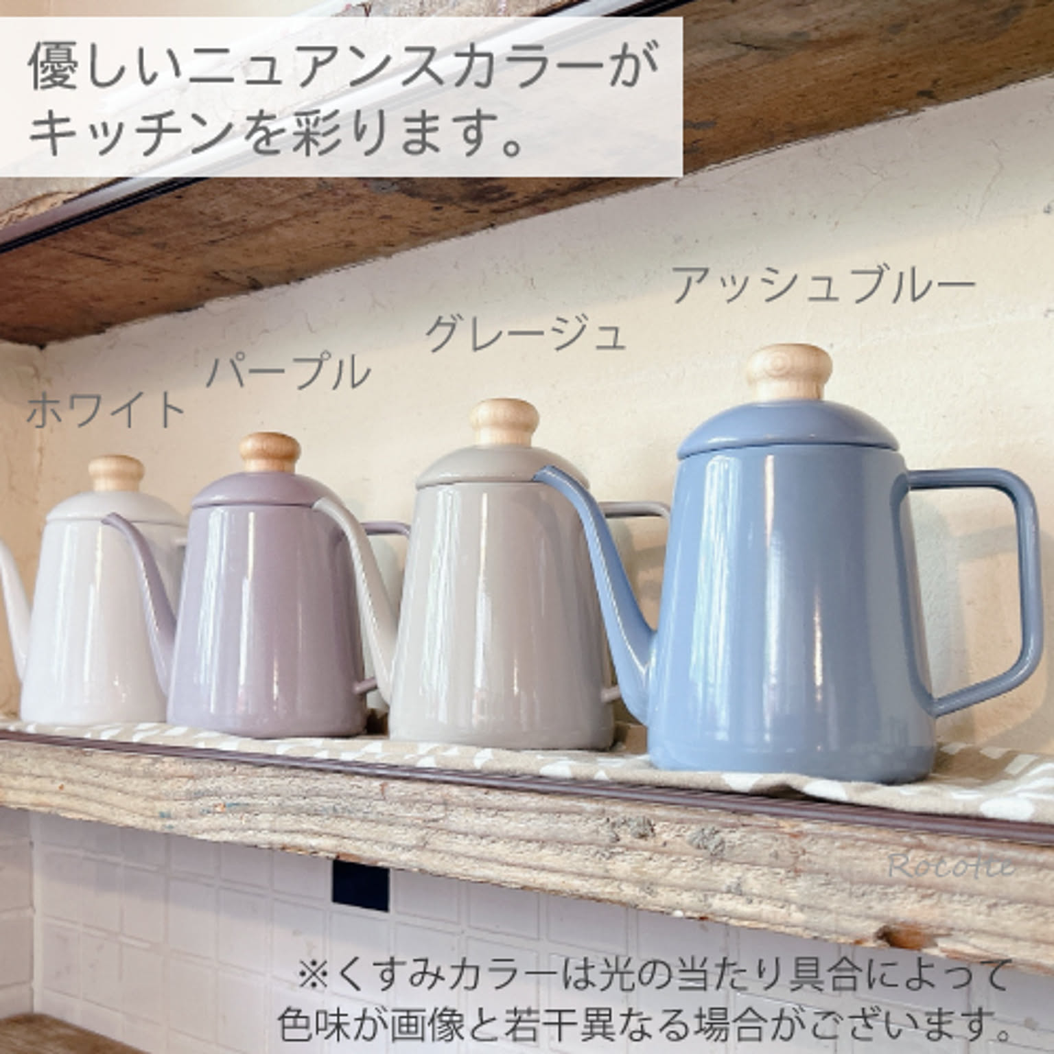 ケトル・やかん