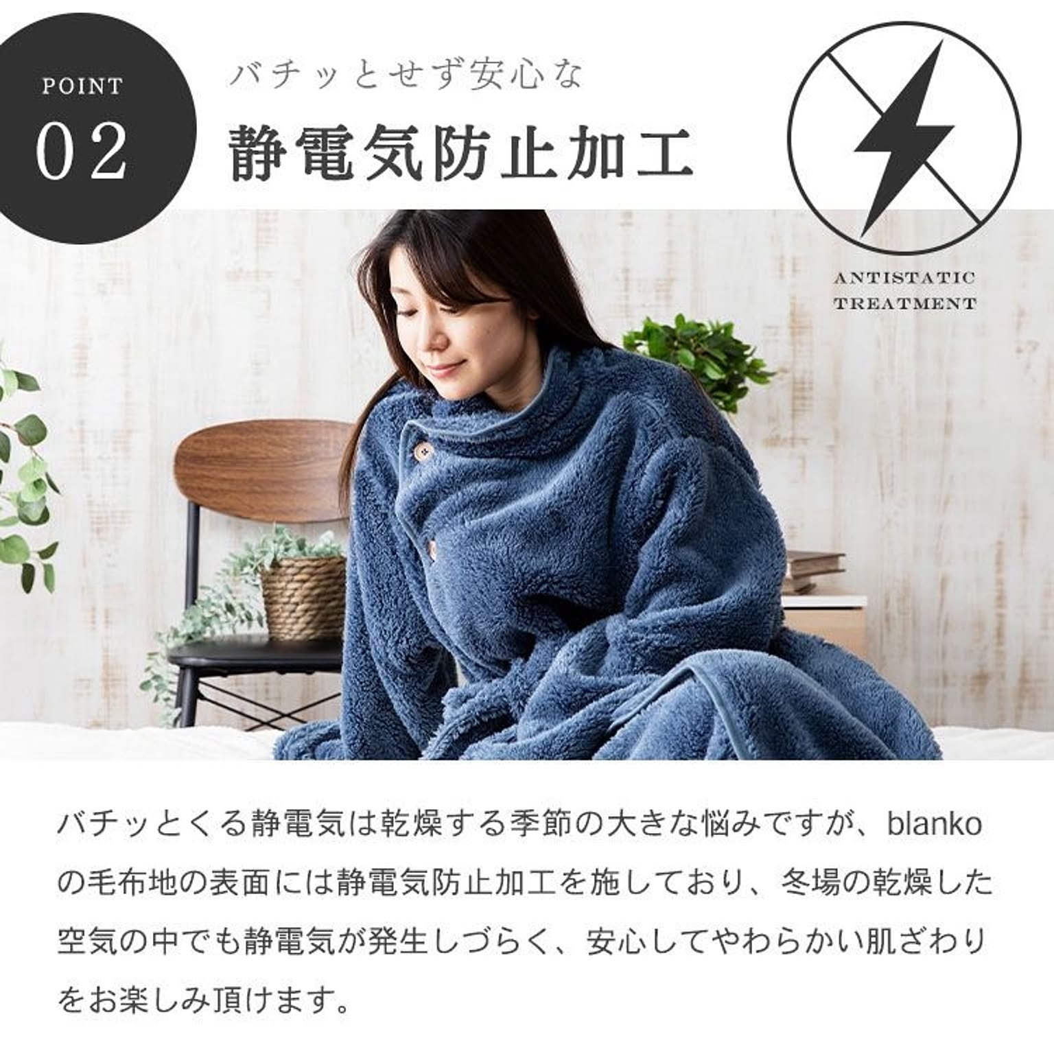 防寒グッズ