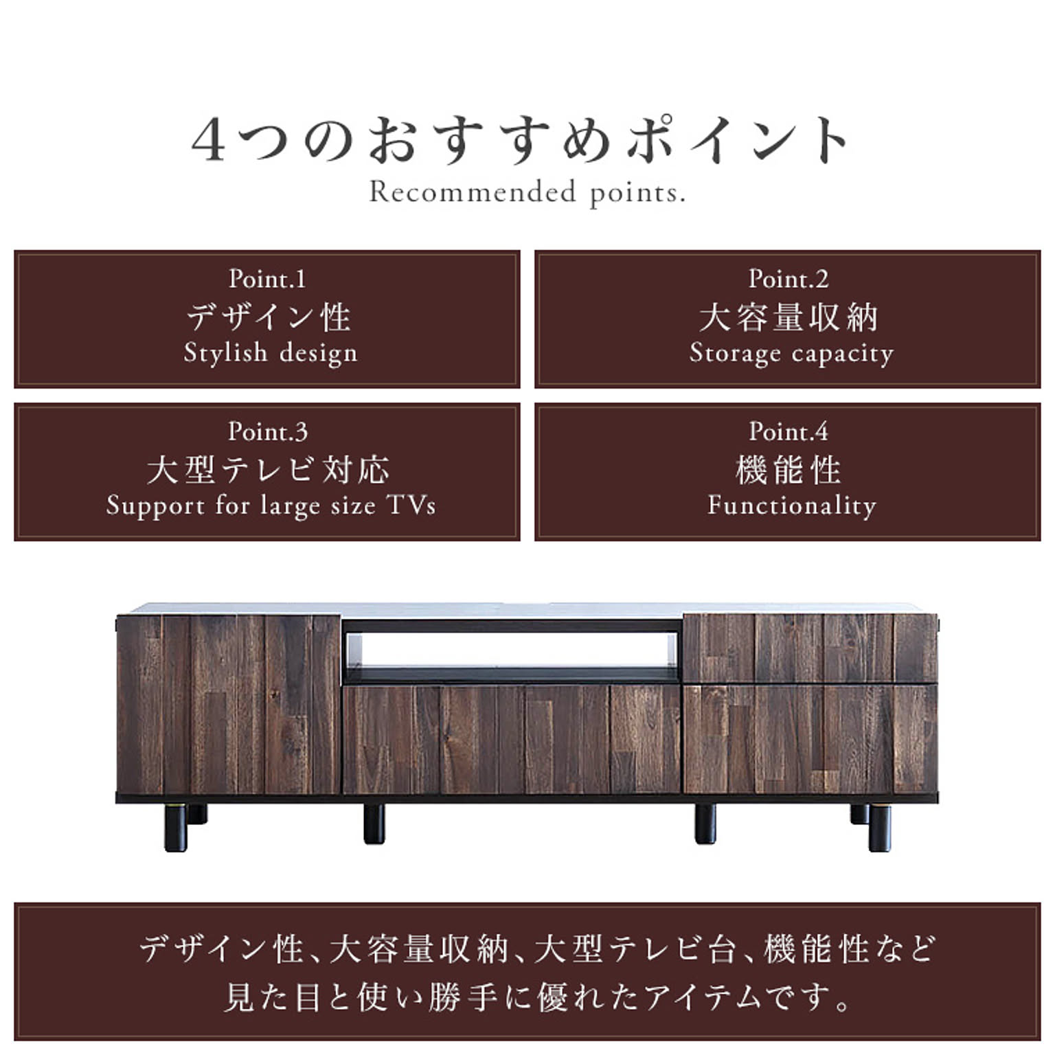 ロータイプテレビ台