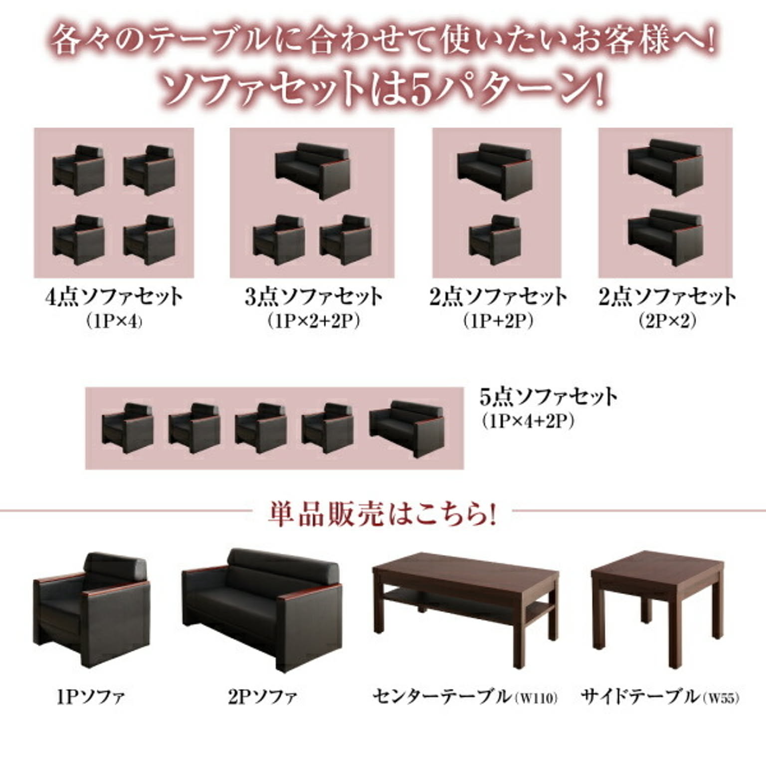 センターテーブル・ローテーブル
