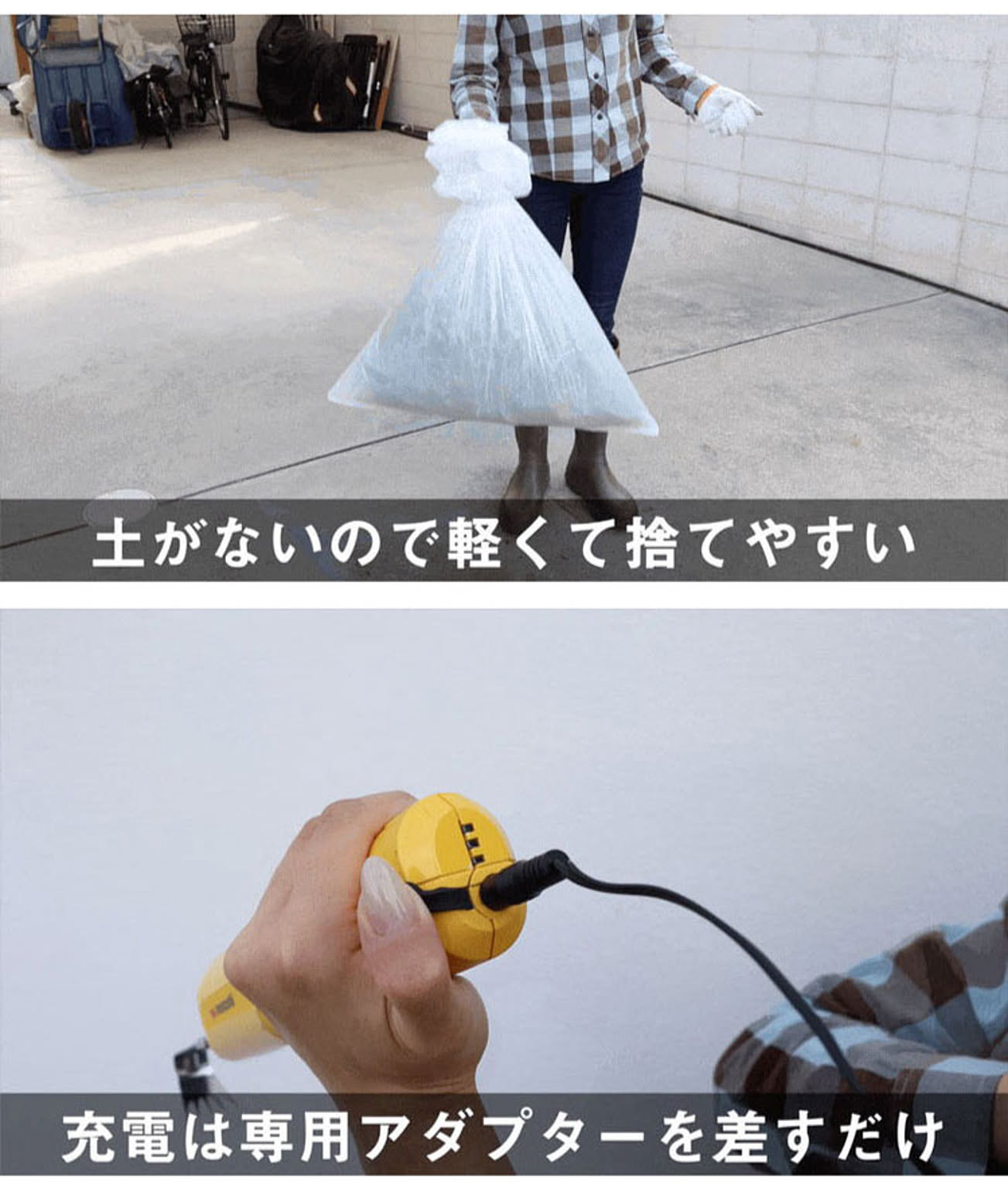 園芸用品