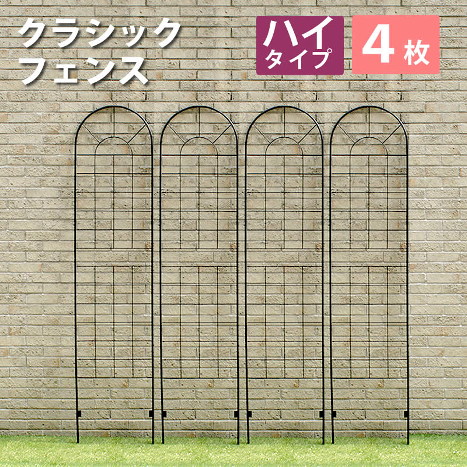 エクステリア