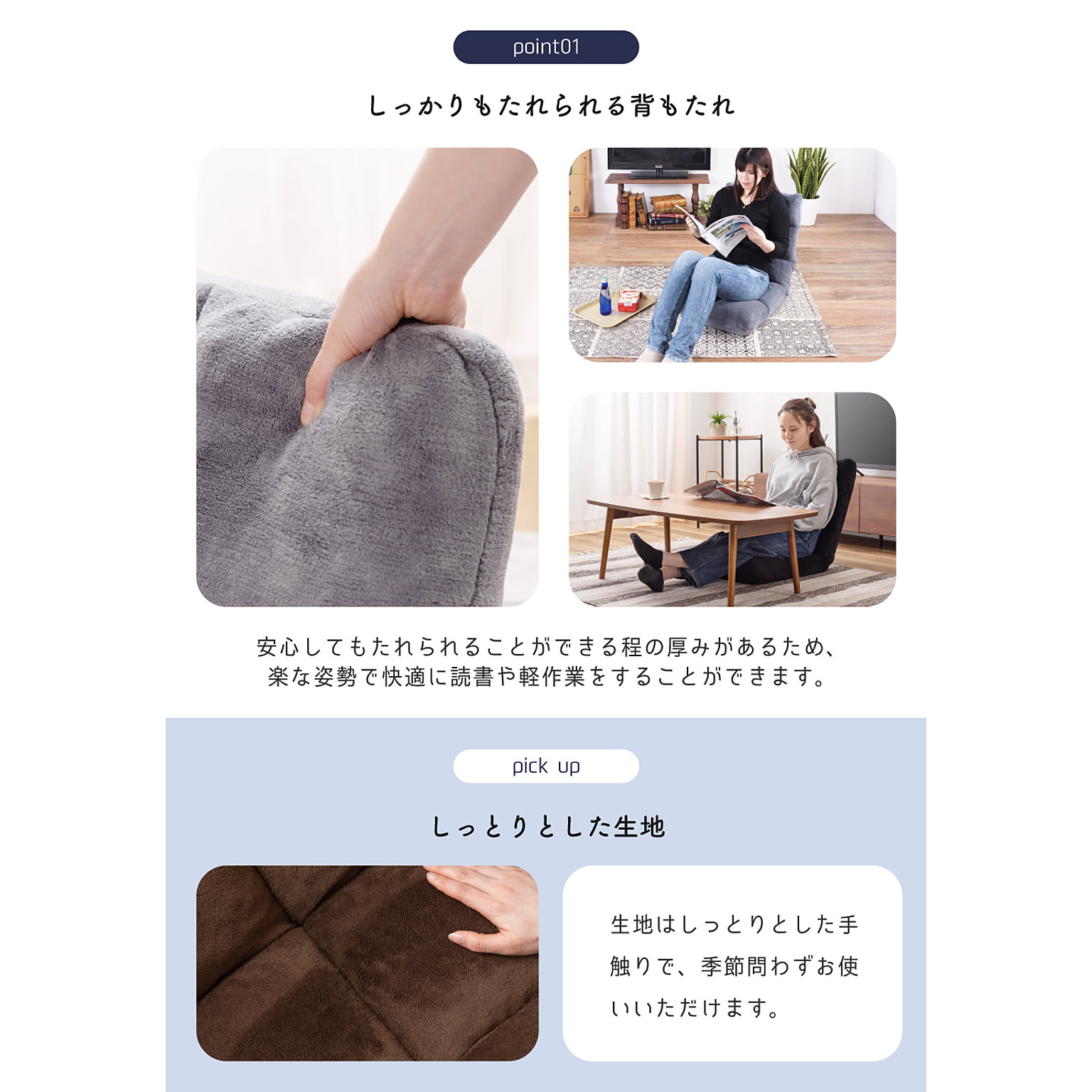 座椅子