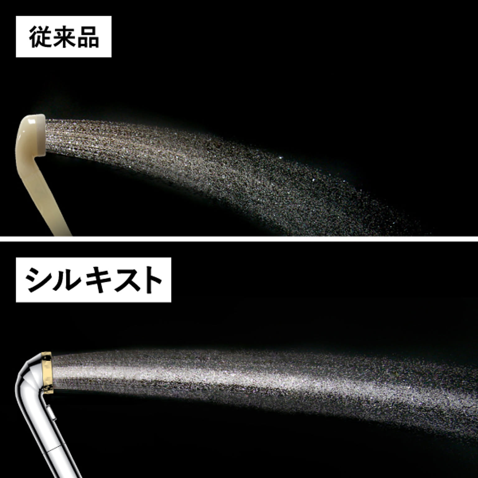 シャワーヘッド