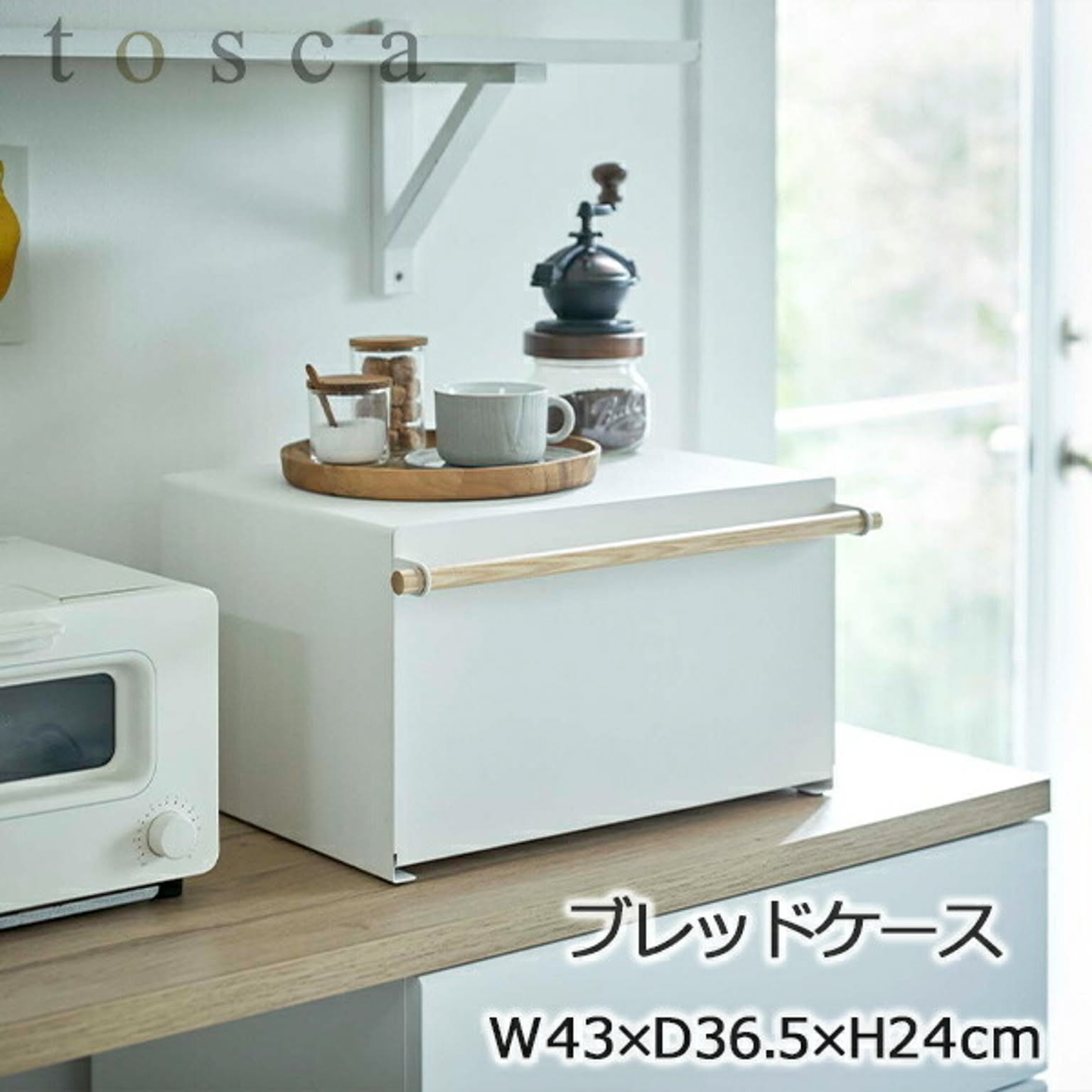 ブレッドケース