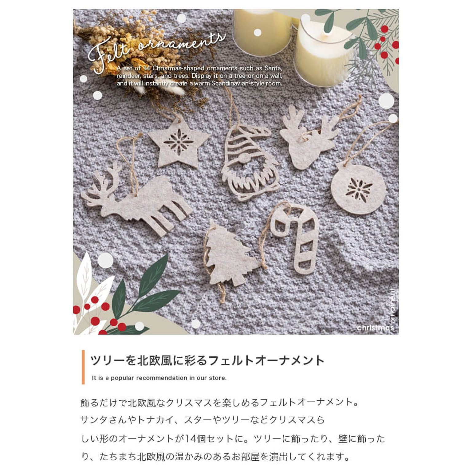 クリスマスグッズ