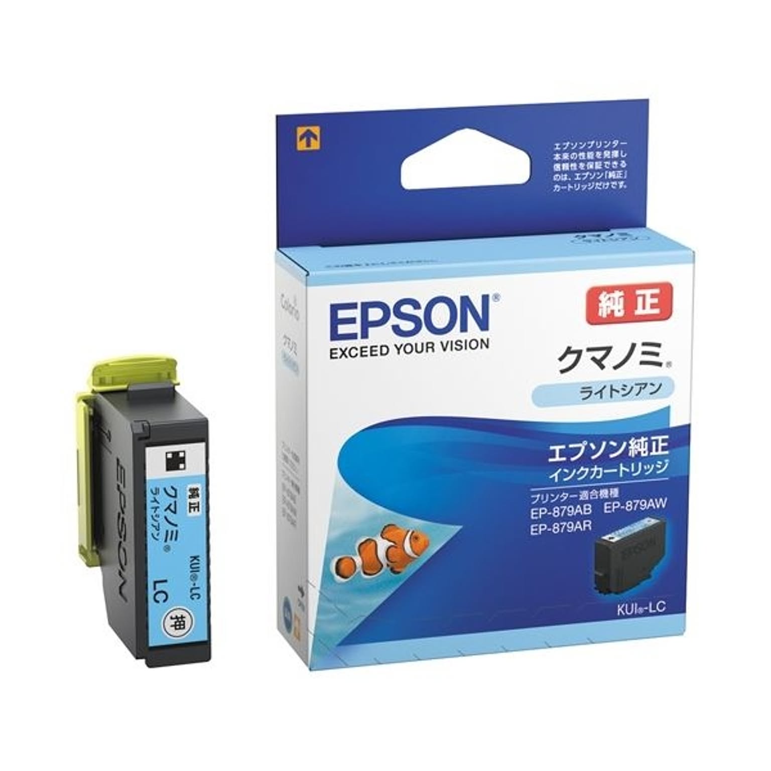 エプソンEPSON ICM76エプソンインク 管理No. 4988617161054 - 通販