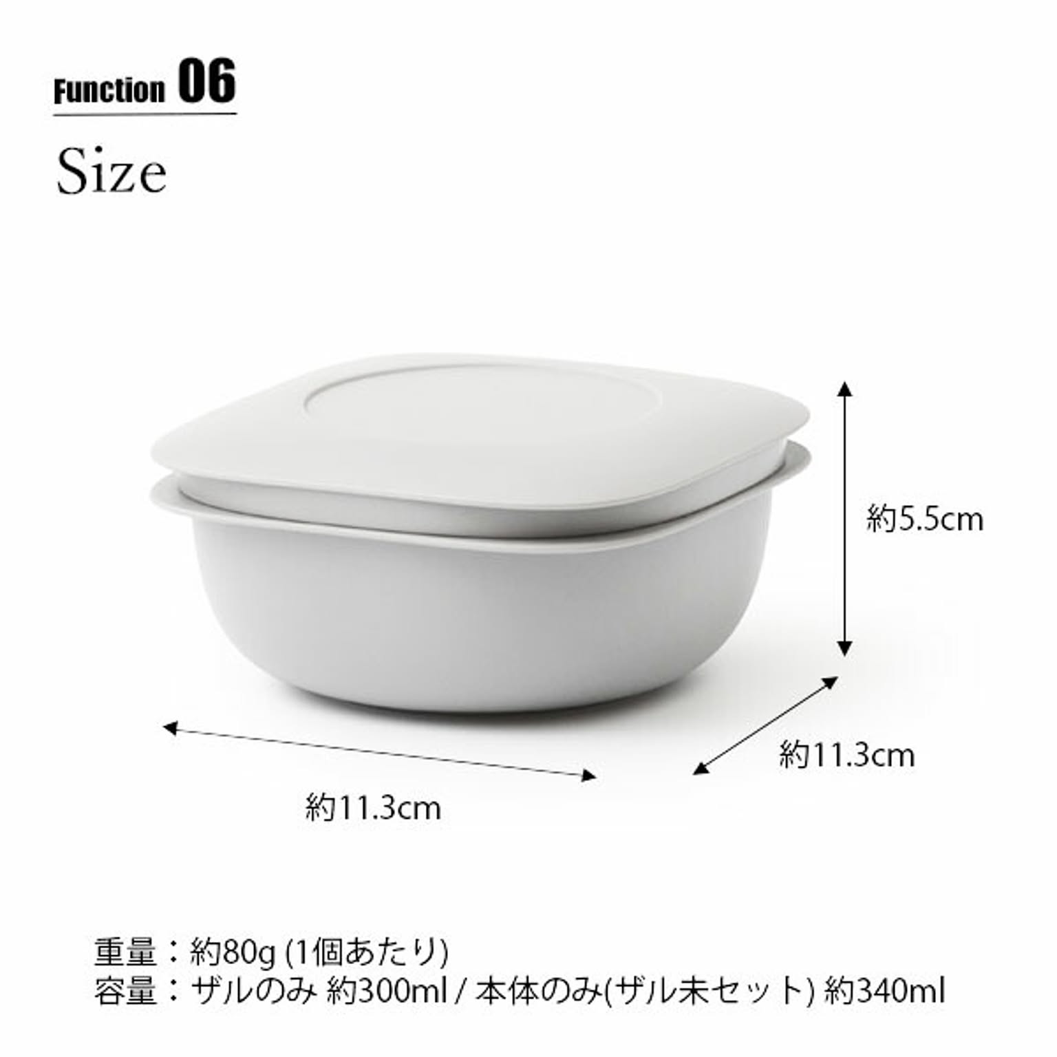 保存容器・キャニスター