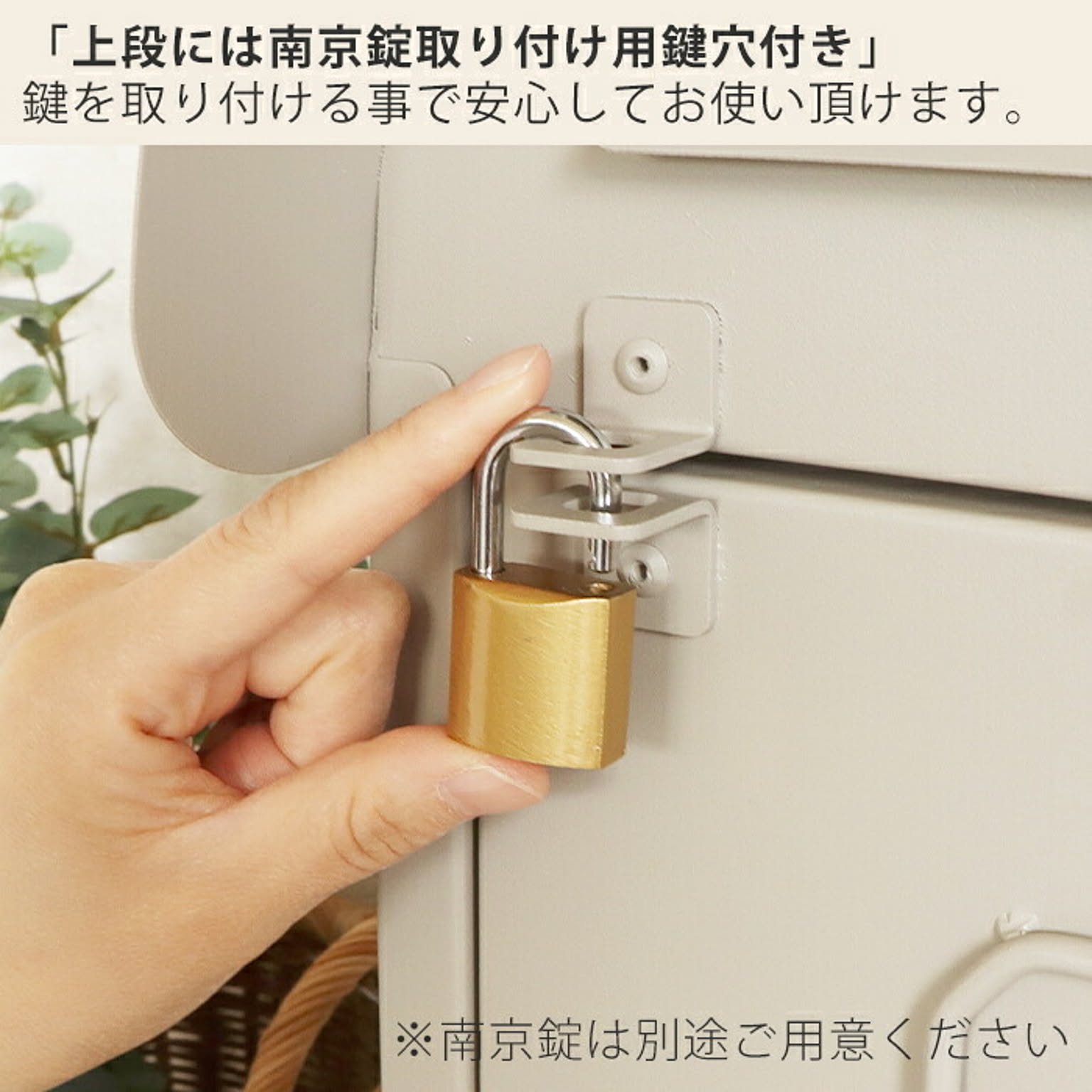 ポスト