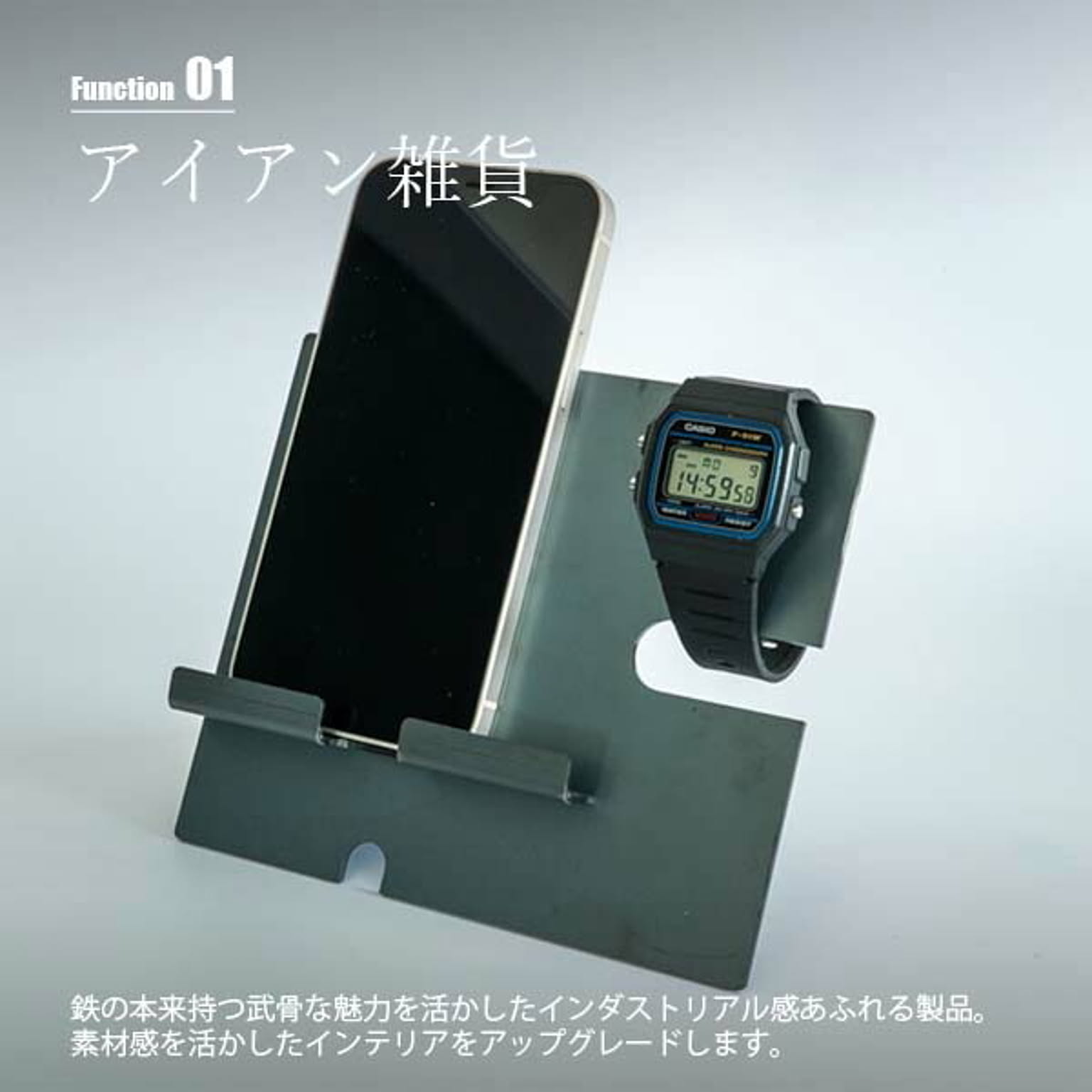 スマホアクセサリ