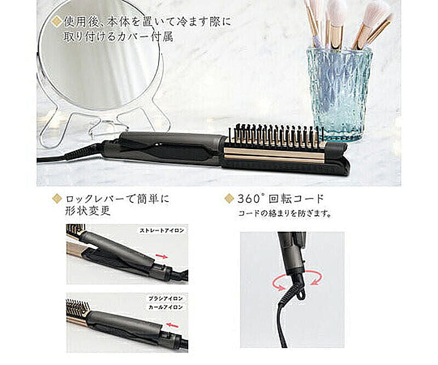美容家電