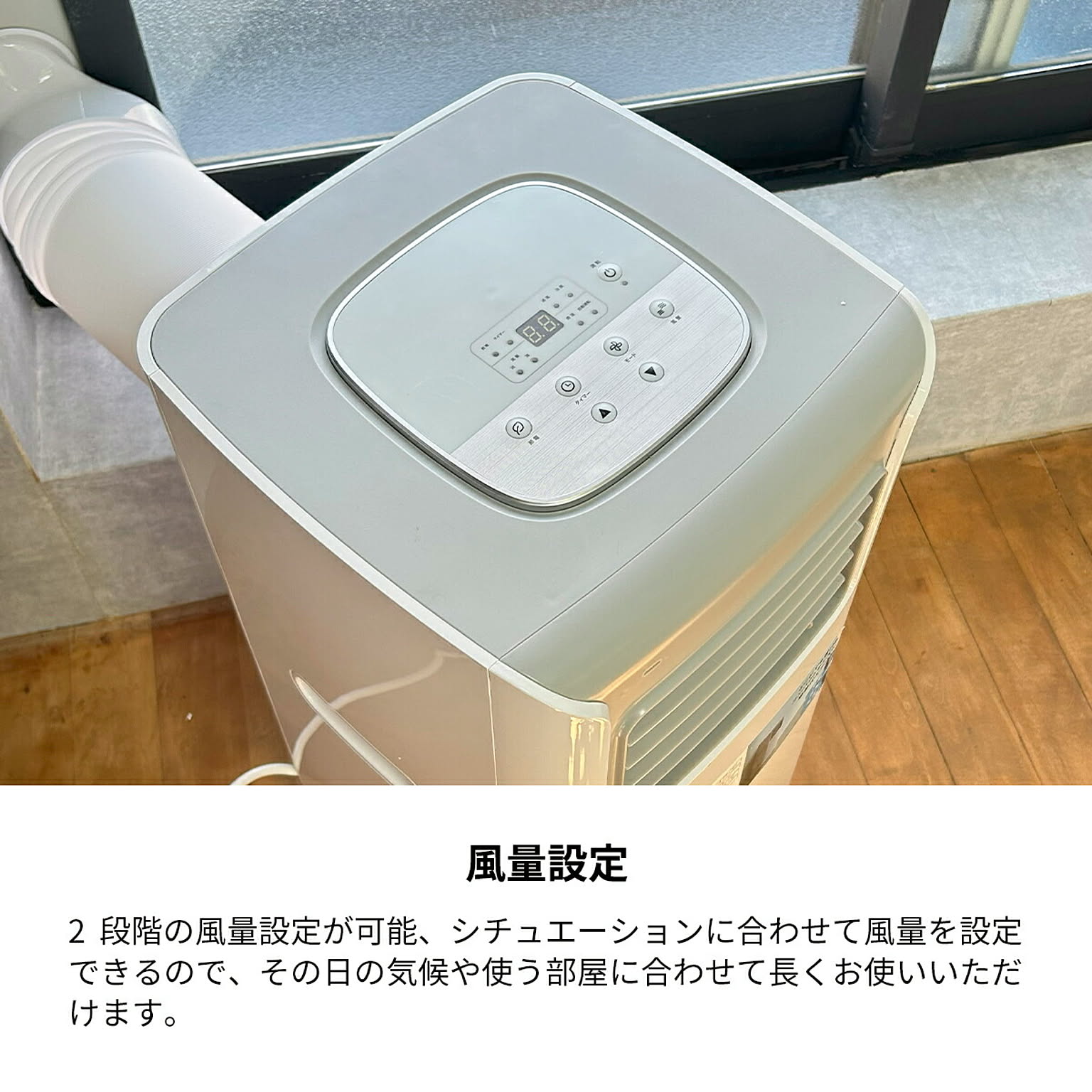 扇風機