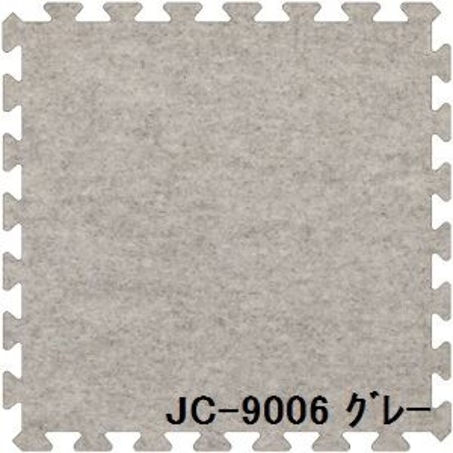 ジョイントカーペット JC-90 6枚セット 色 ライトブルー サイズ 厚15mm