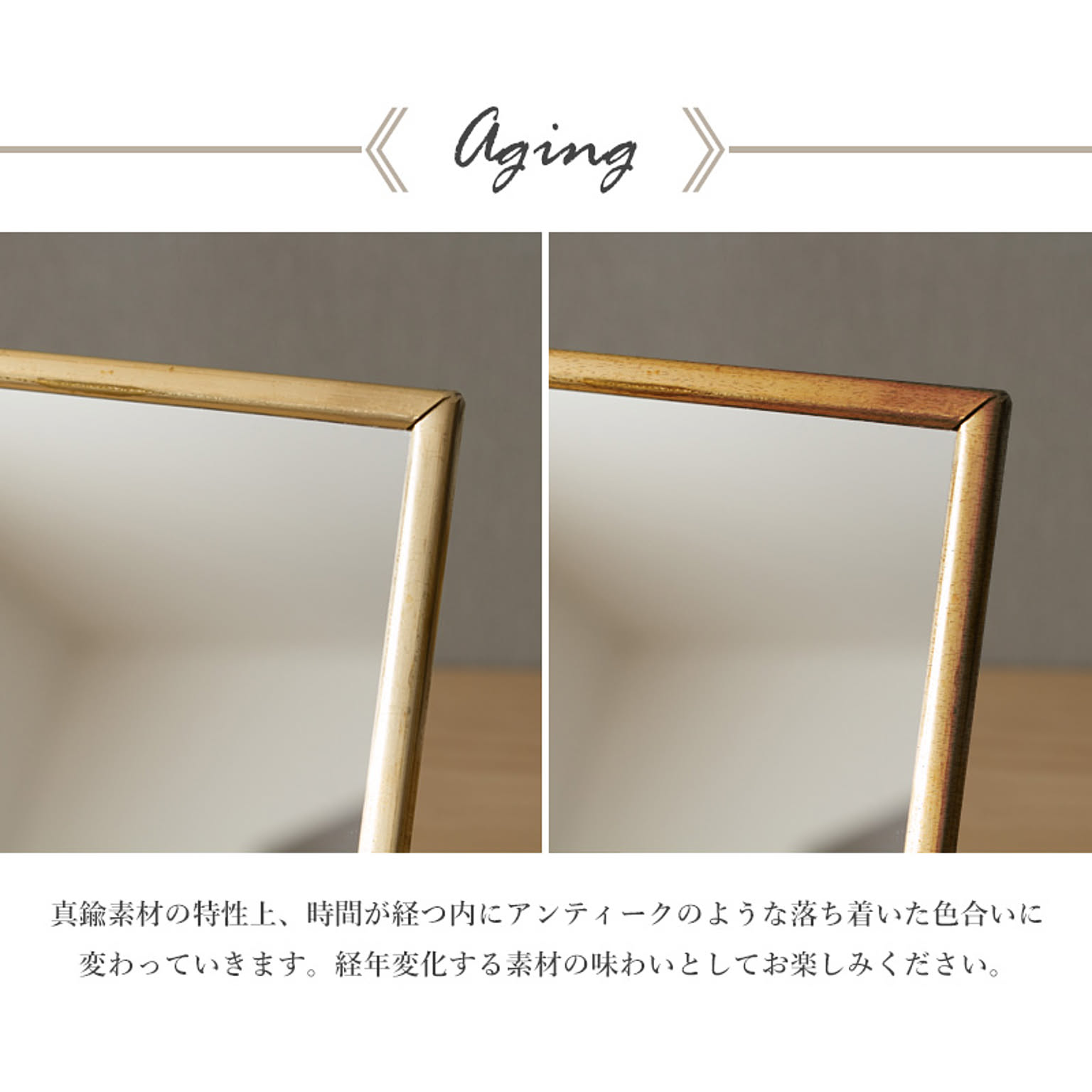 卓上ミラー・卓上鏡