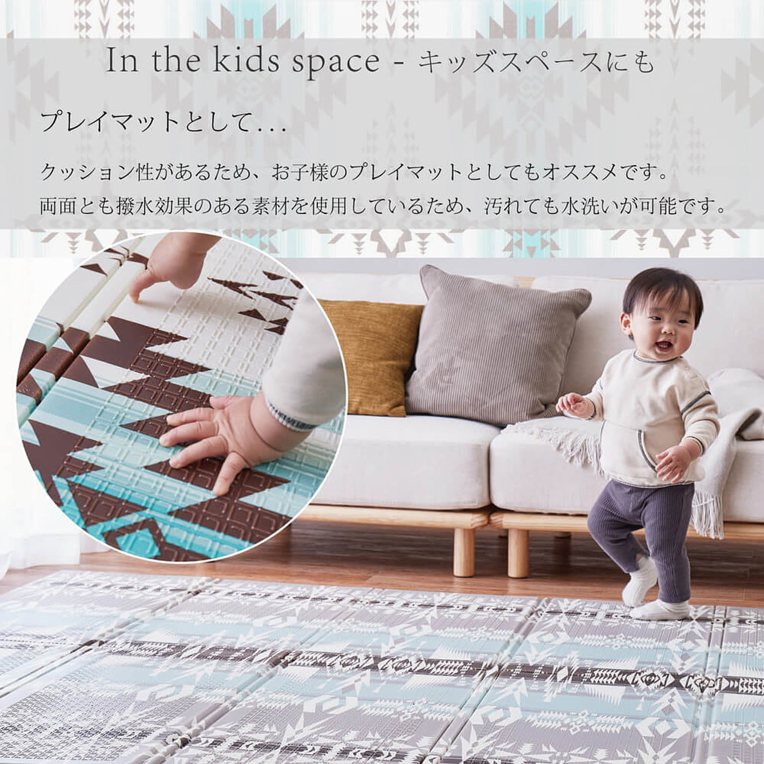 ラグ