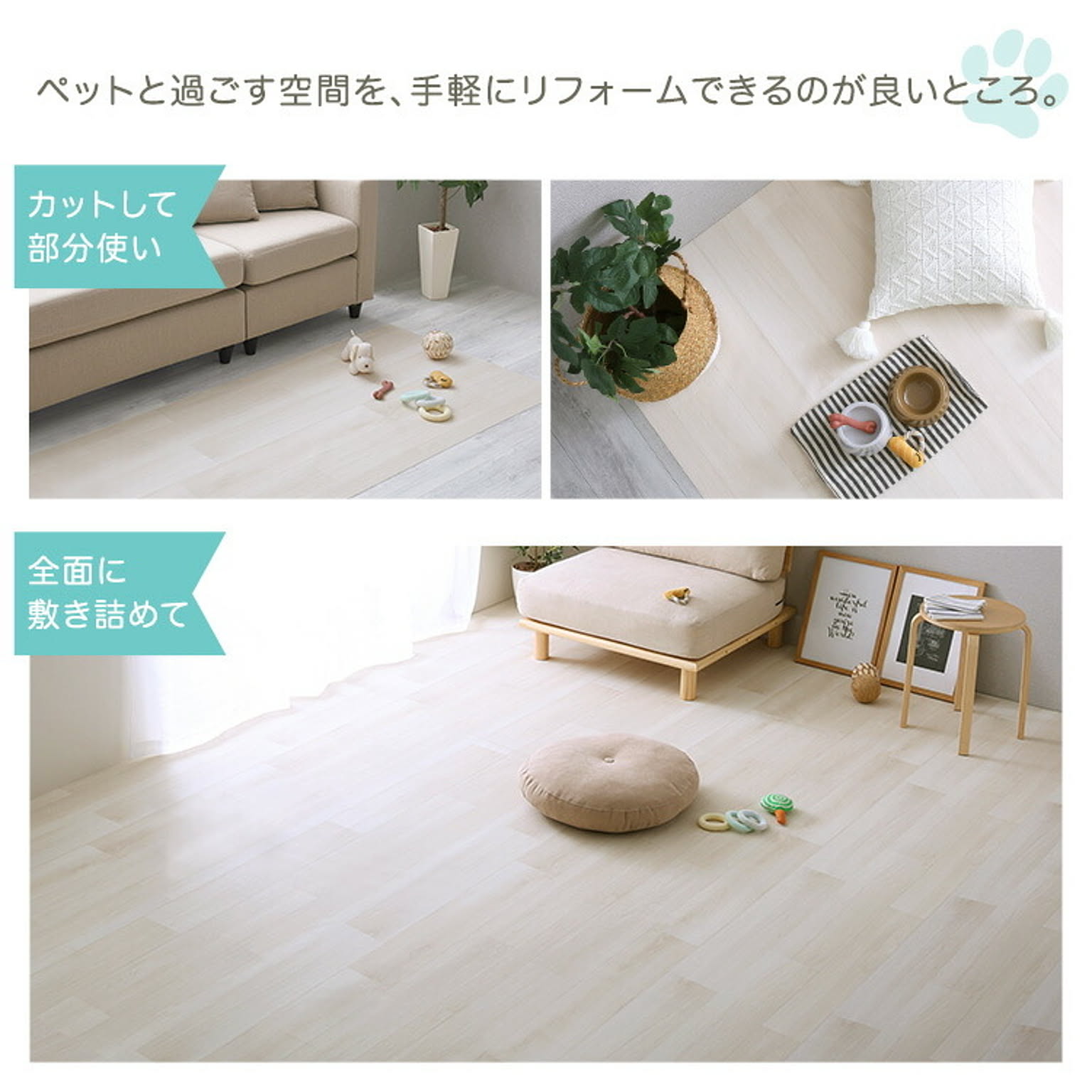 ラグ