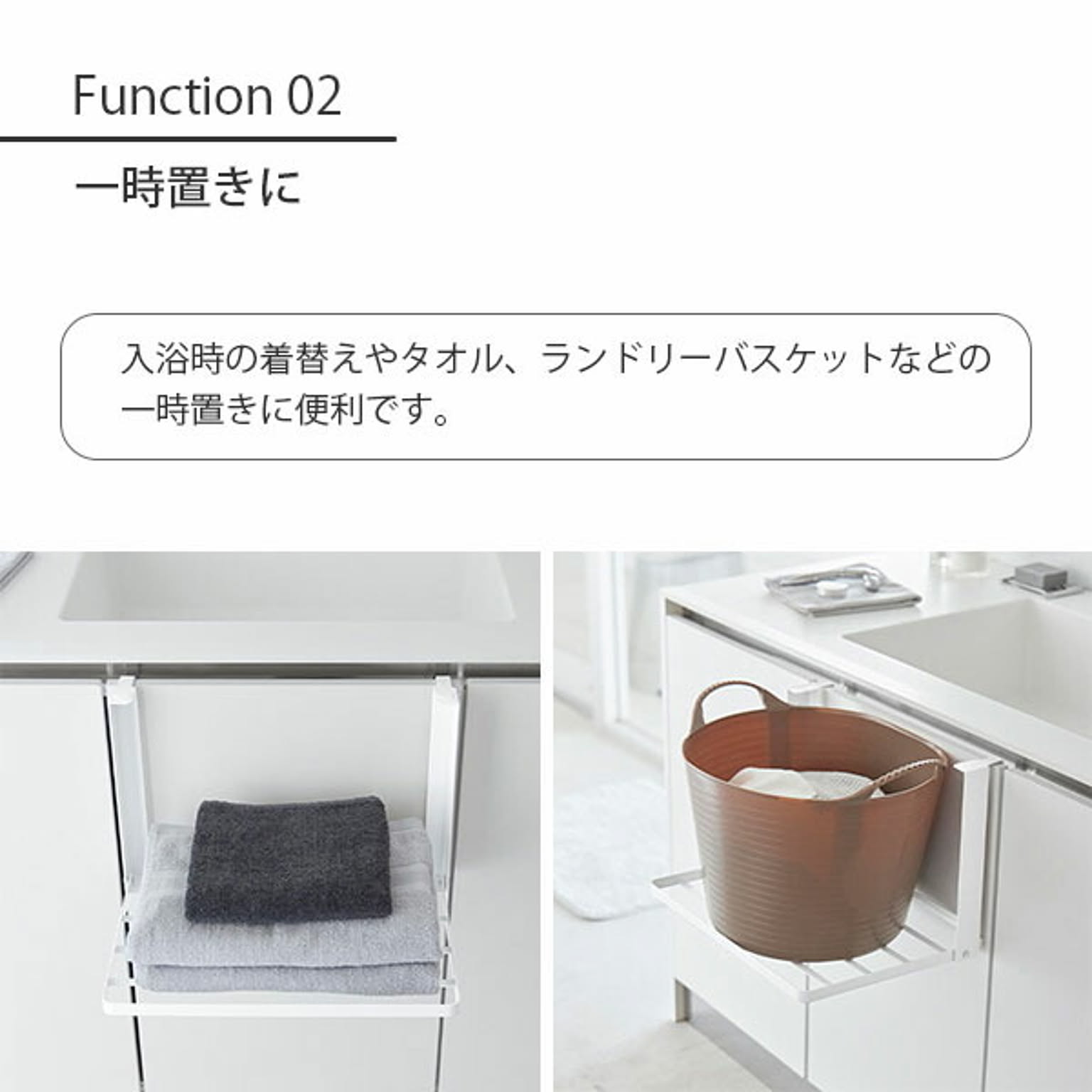 ウォールシェルフ