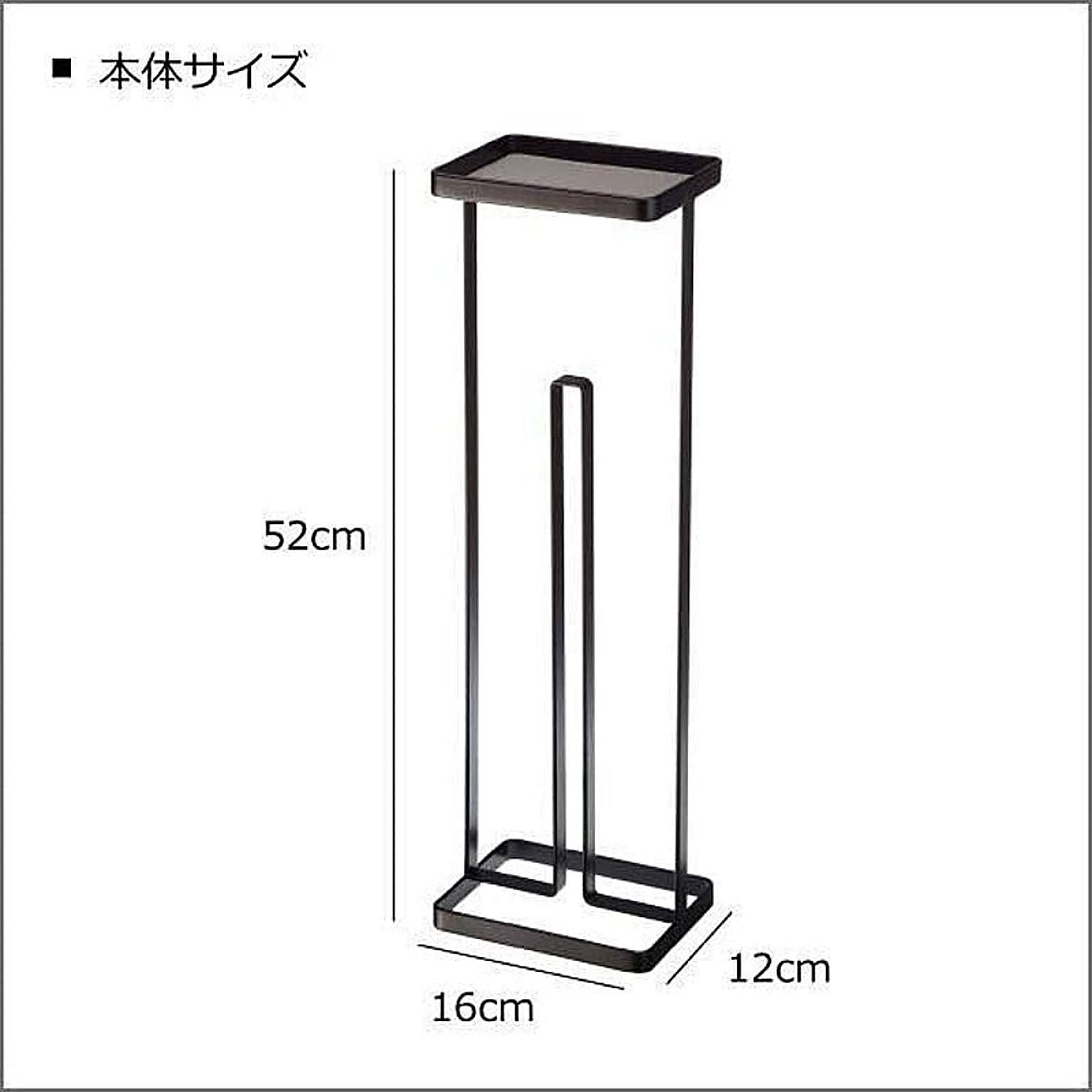 トイレットペーパーホルダー