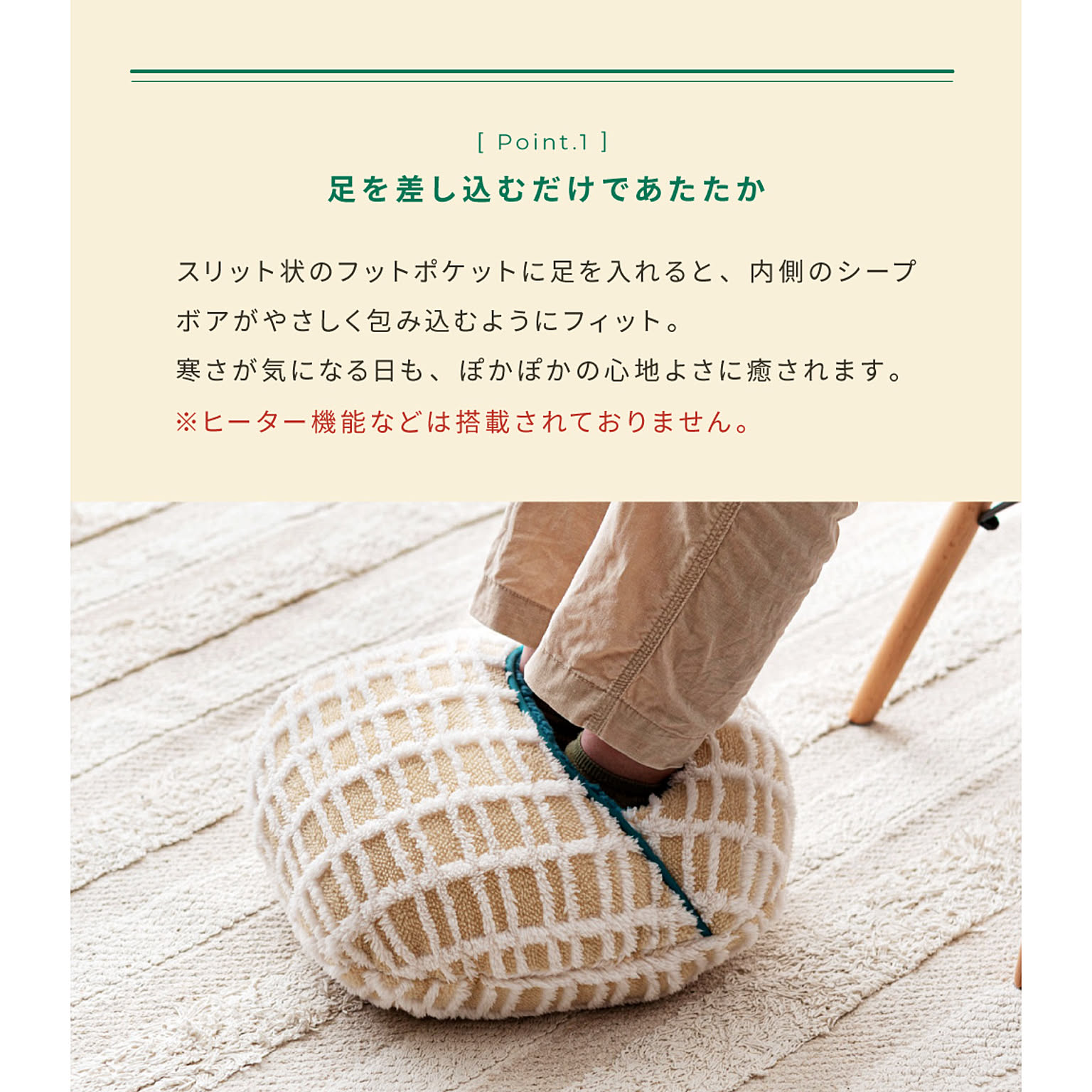 クッション