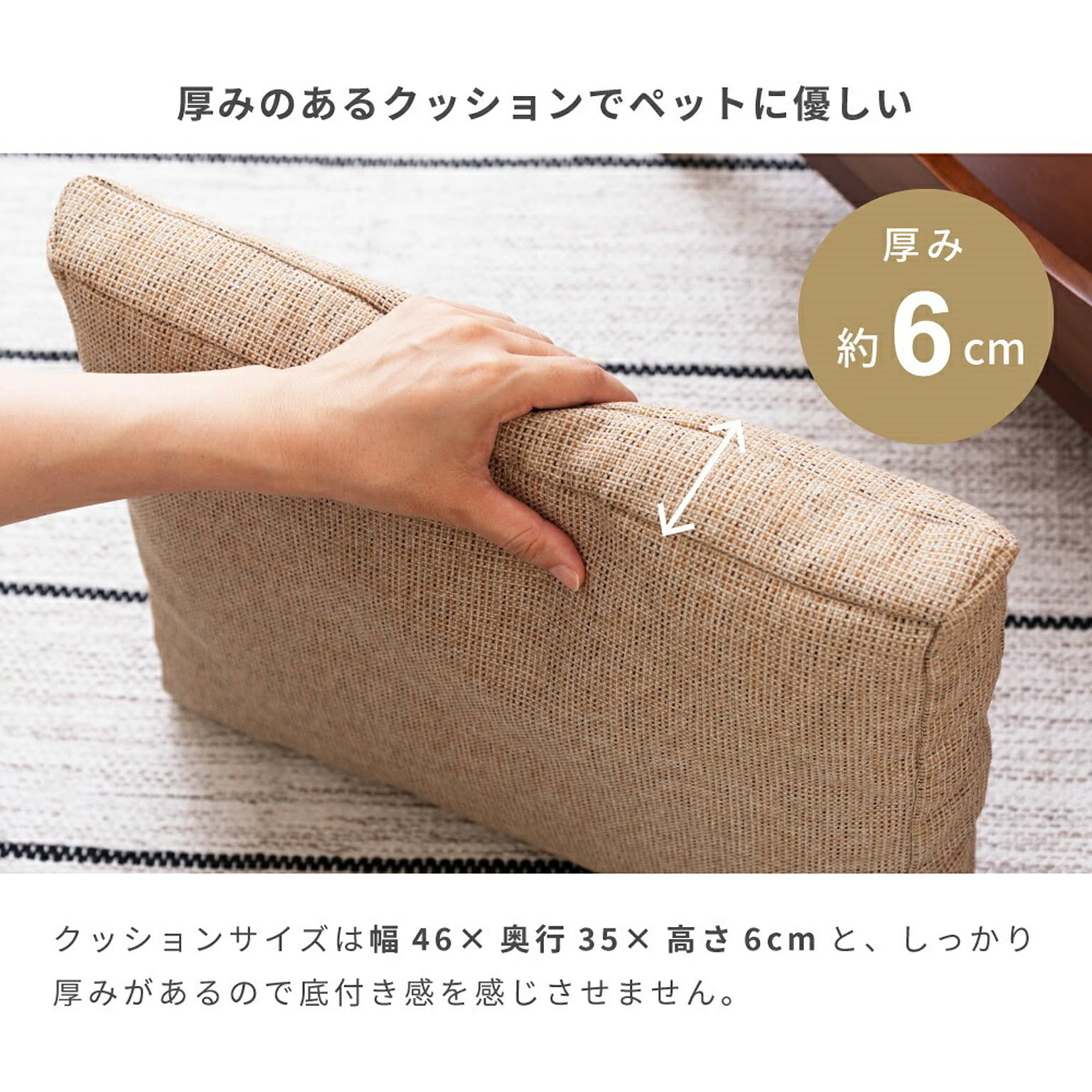 犬用インテリア・犬用家具