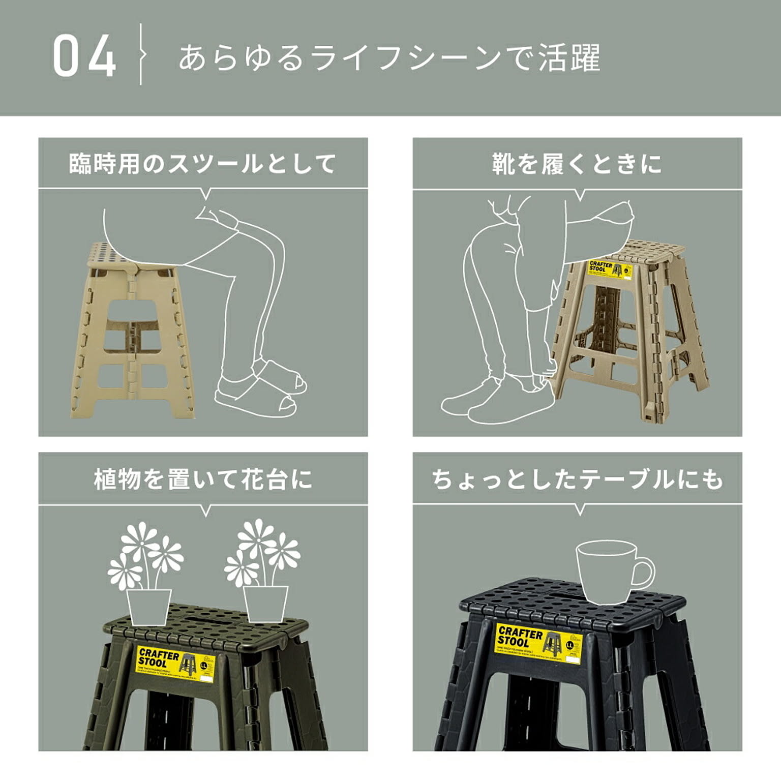 踏み台