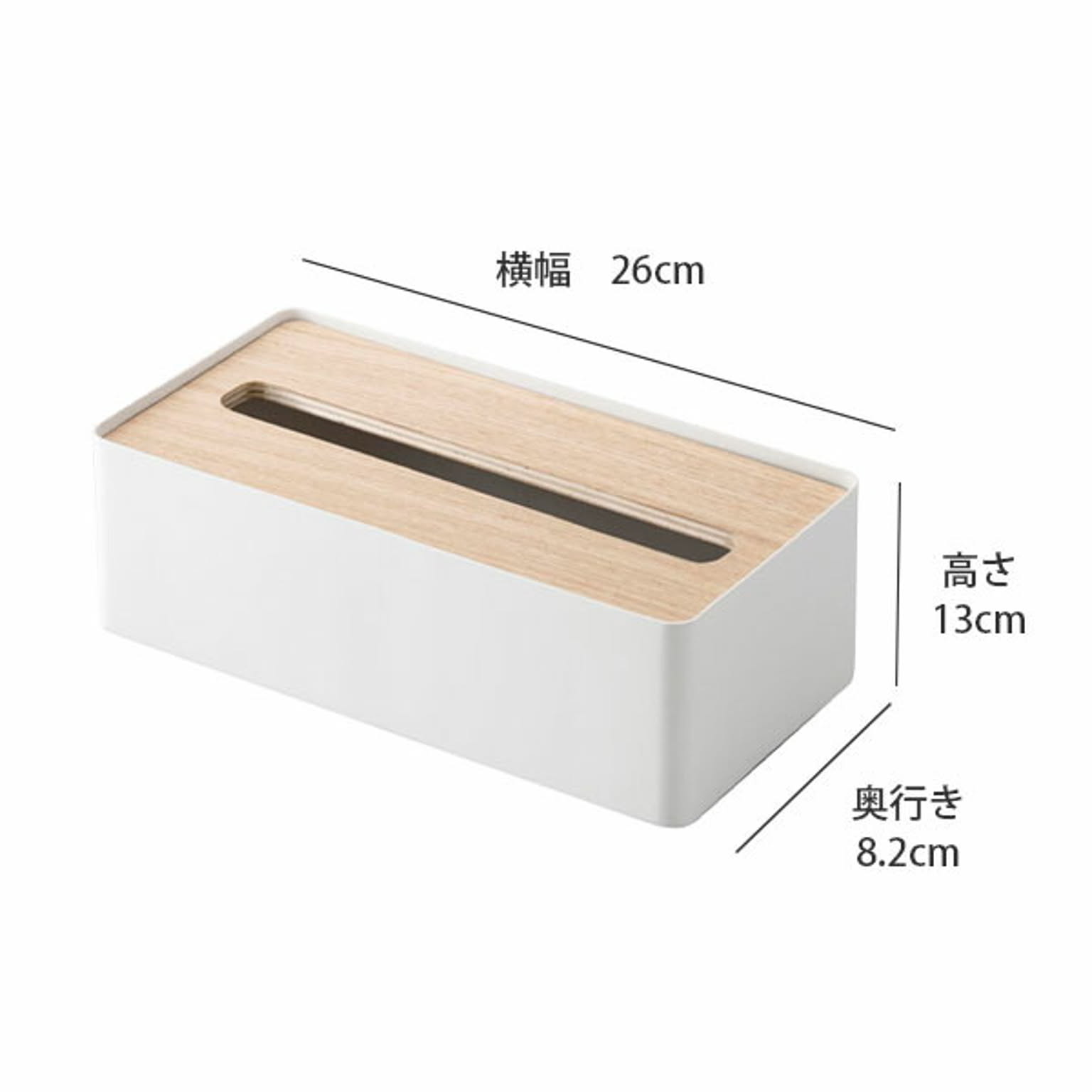 ティッシュケース