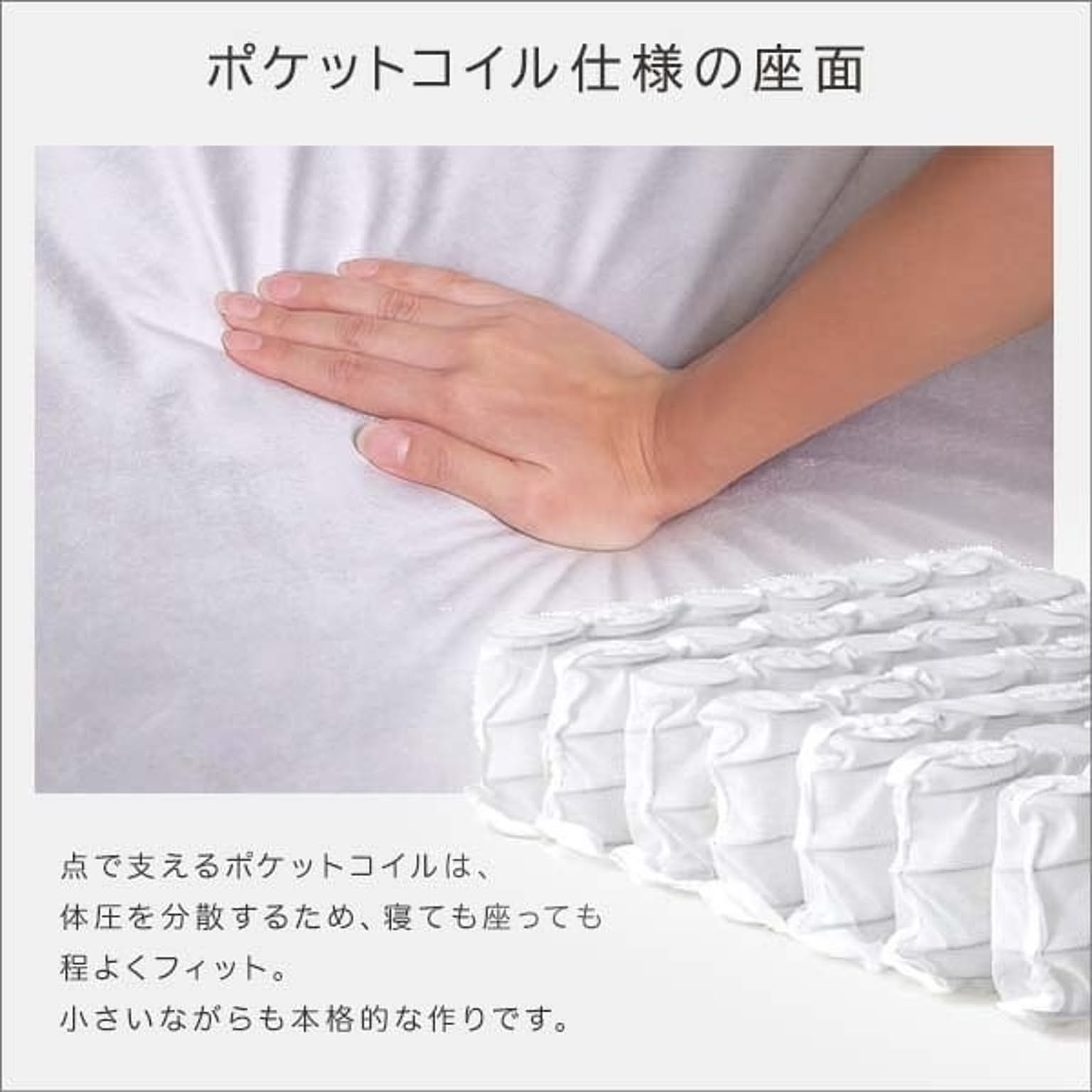 リクライニングソファ