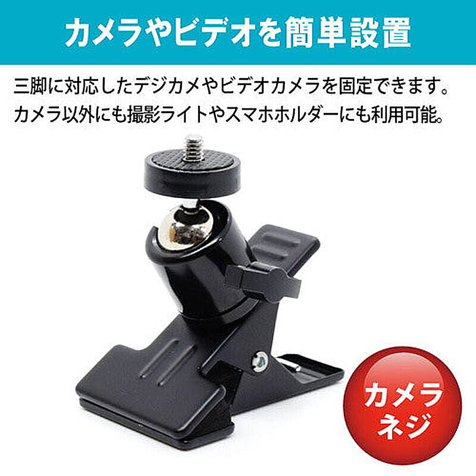 PC周辺機器