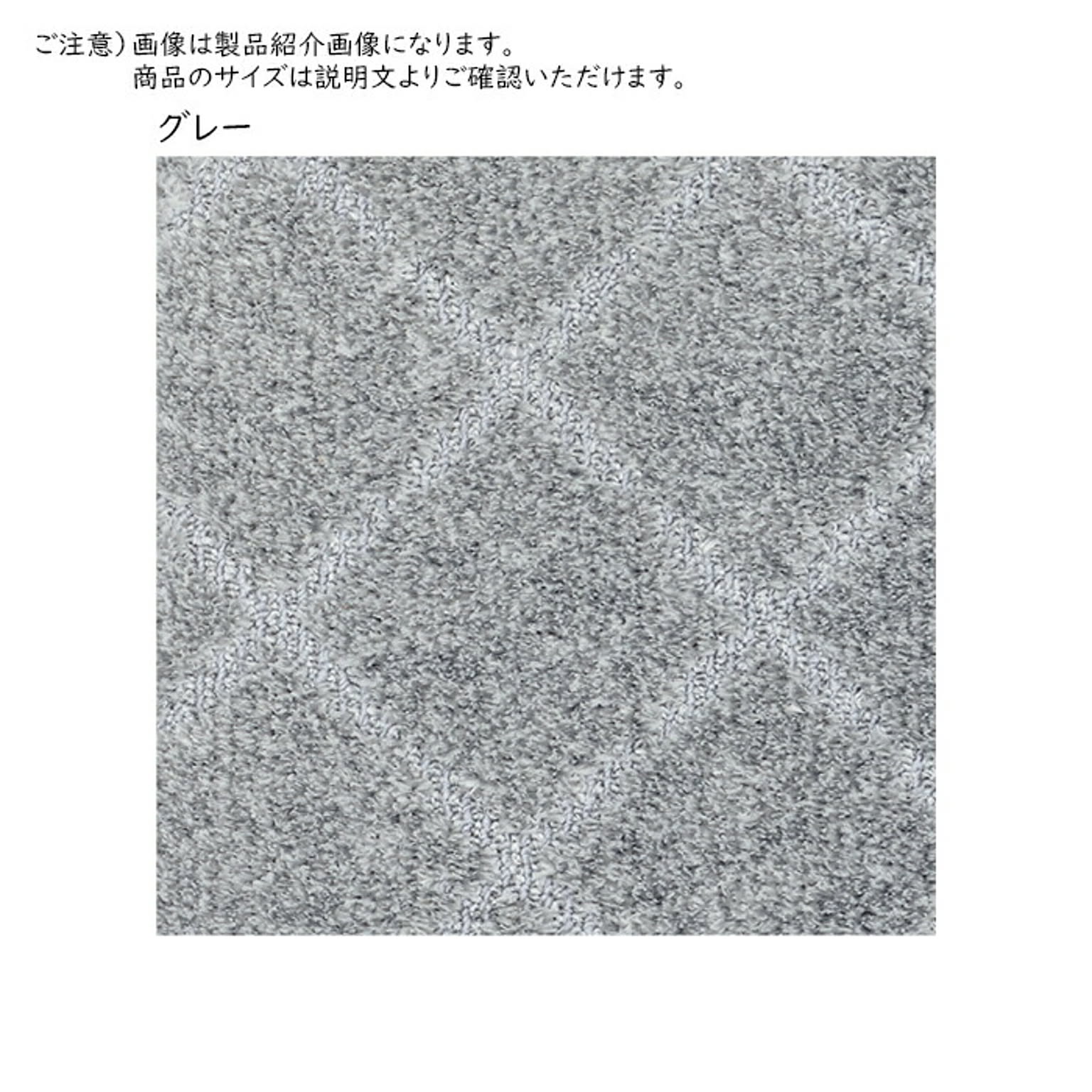 ラグ