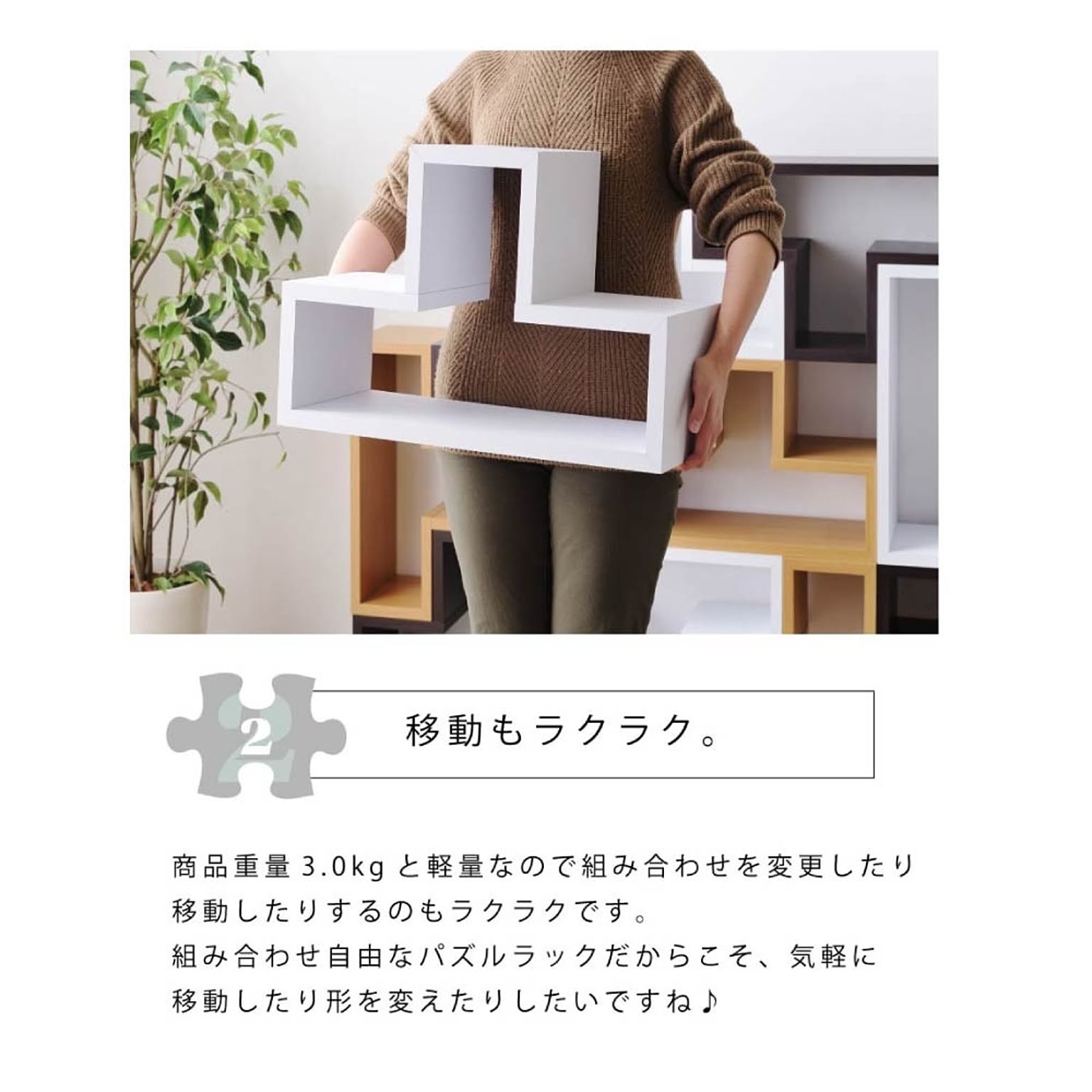 オープンラック