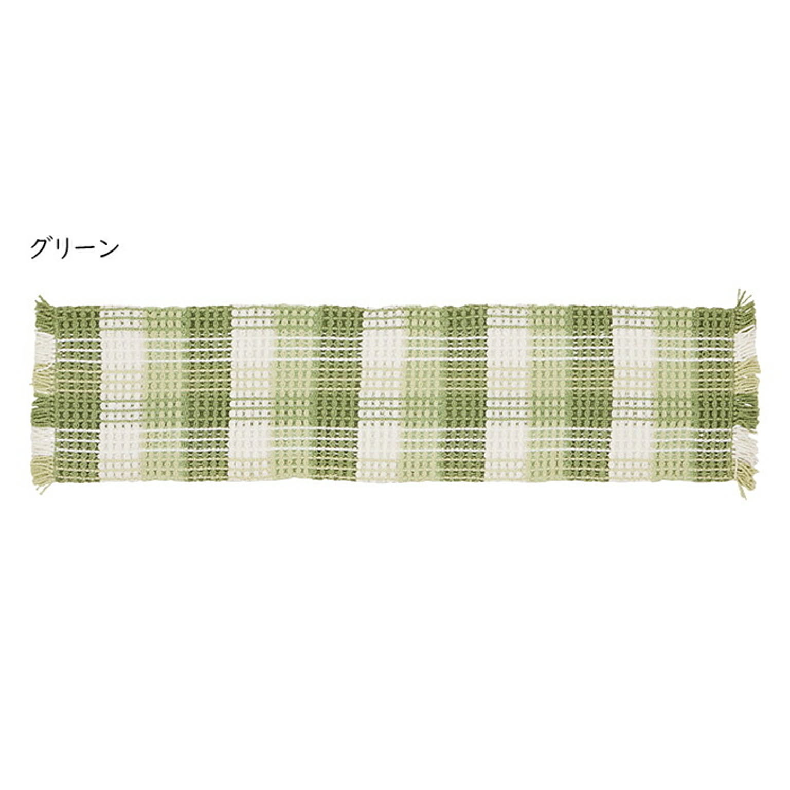 ラグ
