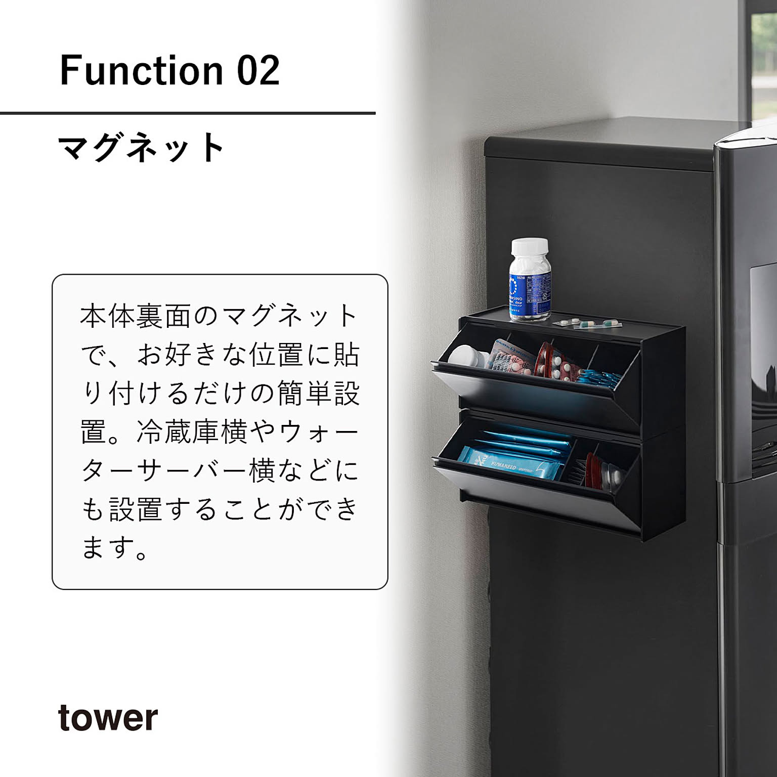 キッチンウォールラック