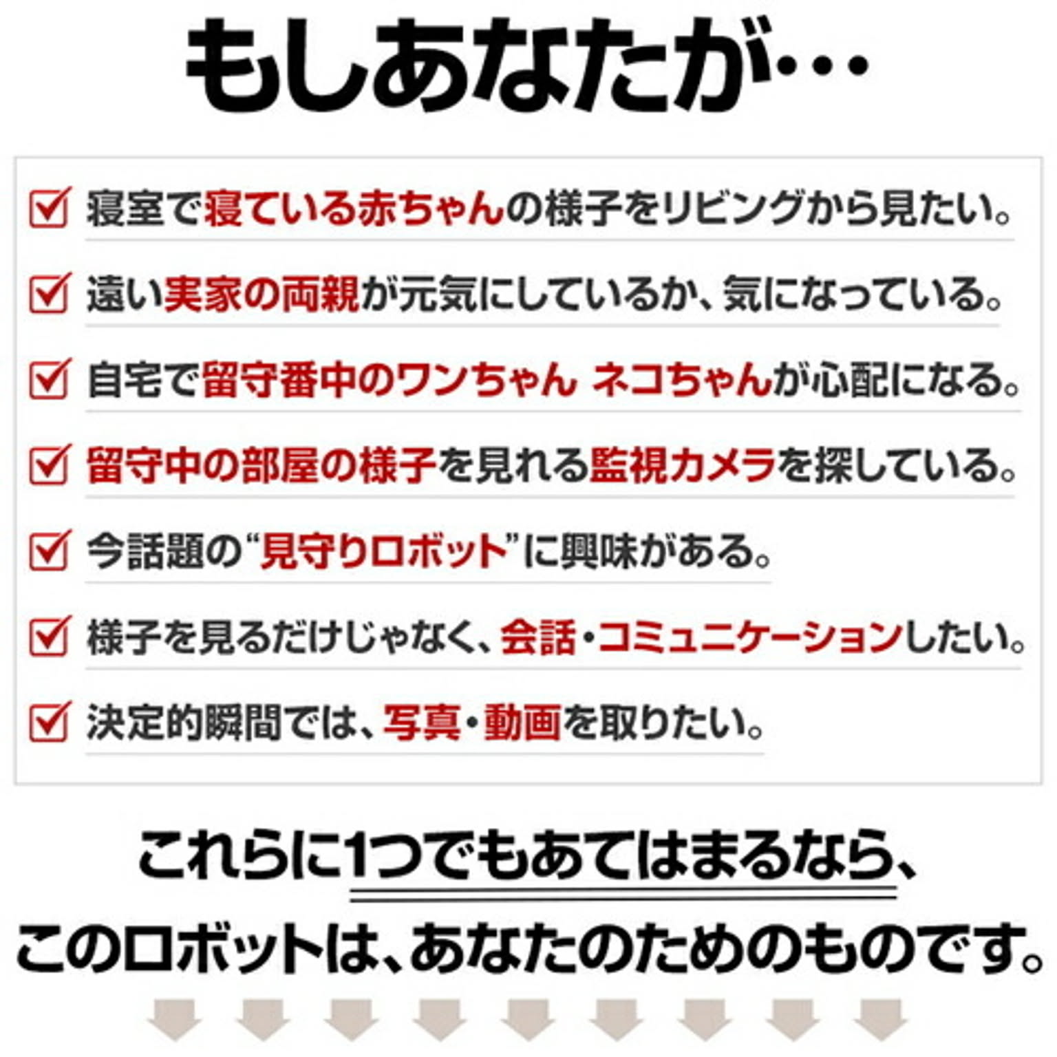 ベビーグッズ