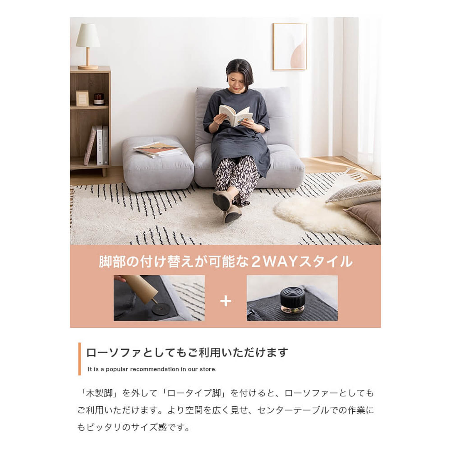 オットマン