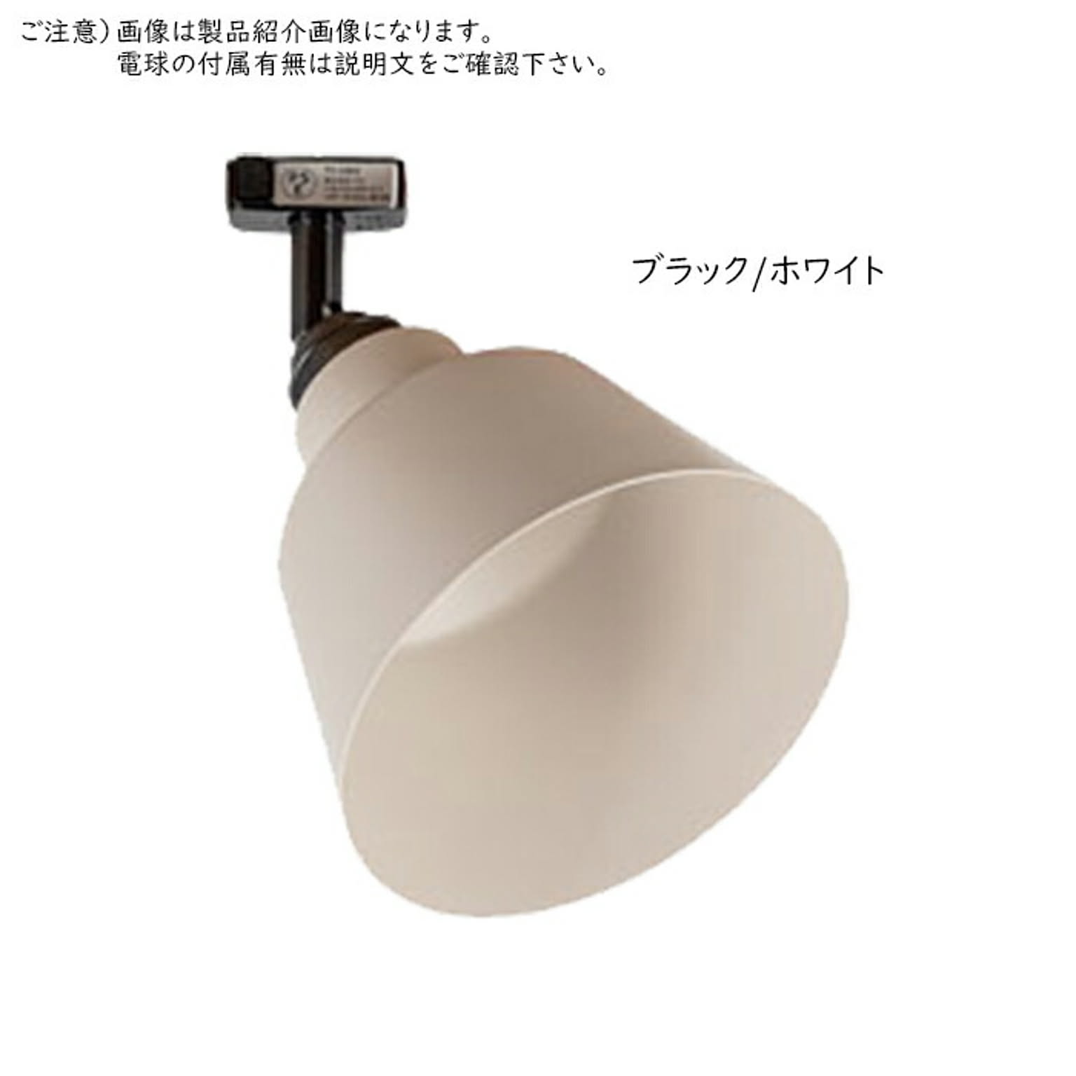 スポットライト