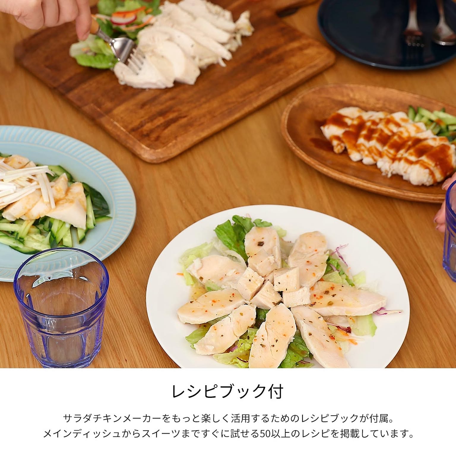 蒸し器