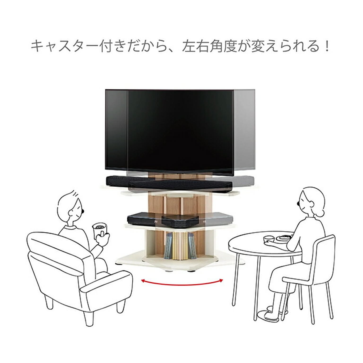 テレビスタンド