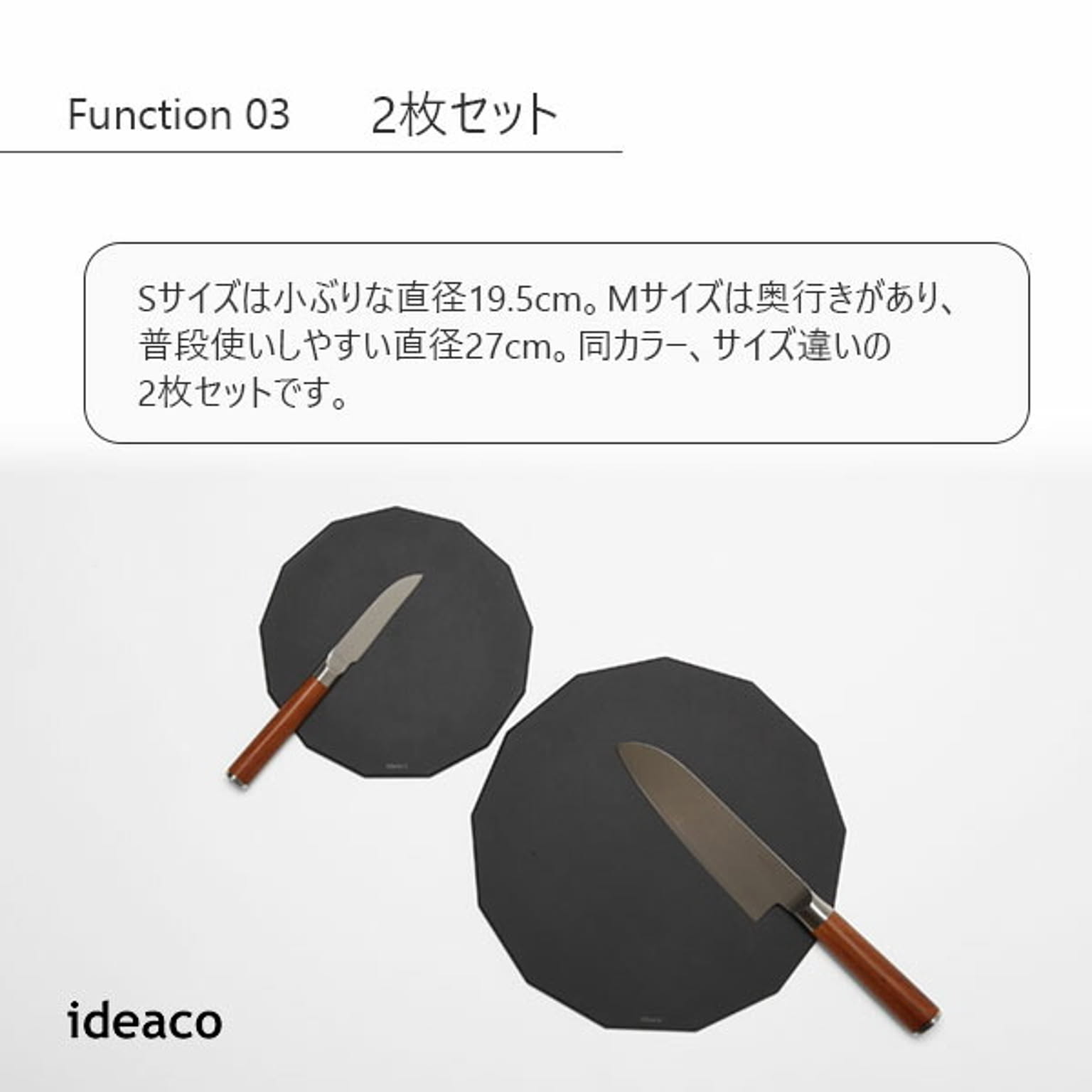 まな板