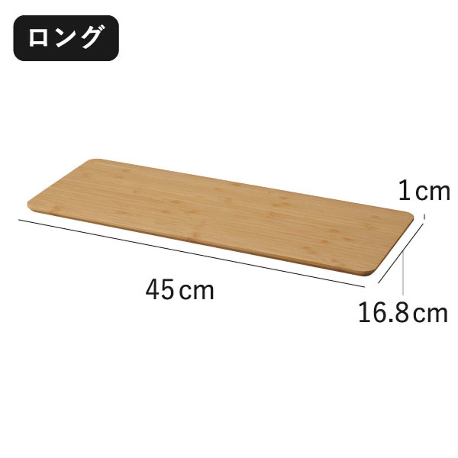 まな板